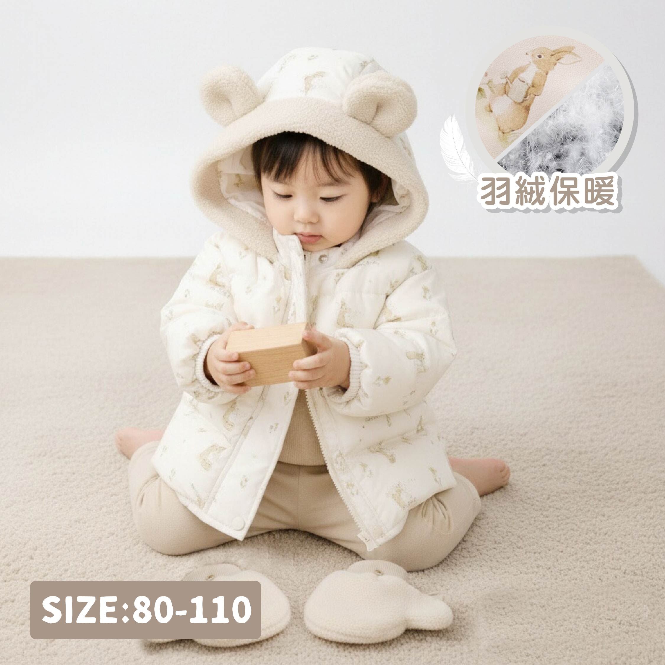 【H55696】滿版花園兔兔連帽羽絨外套(附手套)