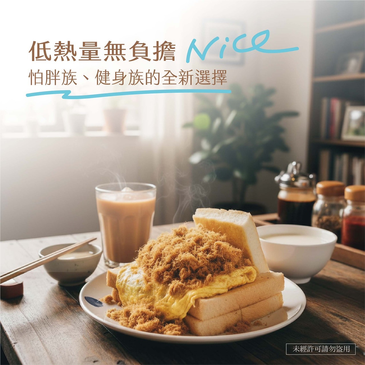 (預購商品) 胖老爹雞肉 鬆 200g