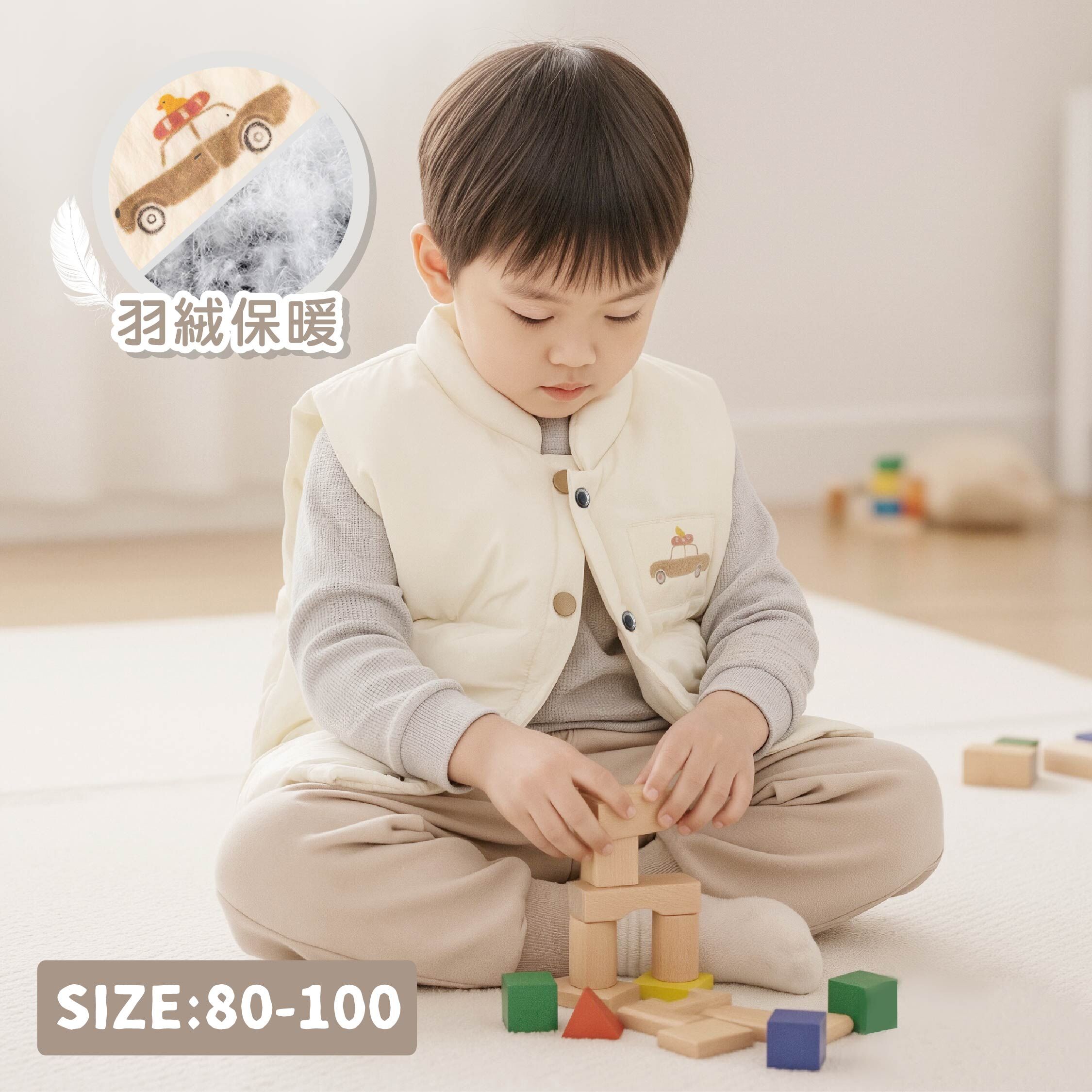 【H55706】童趣汽車小鴨鴨羽絨背心