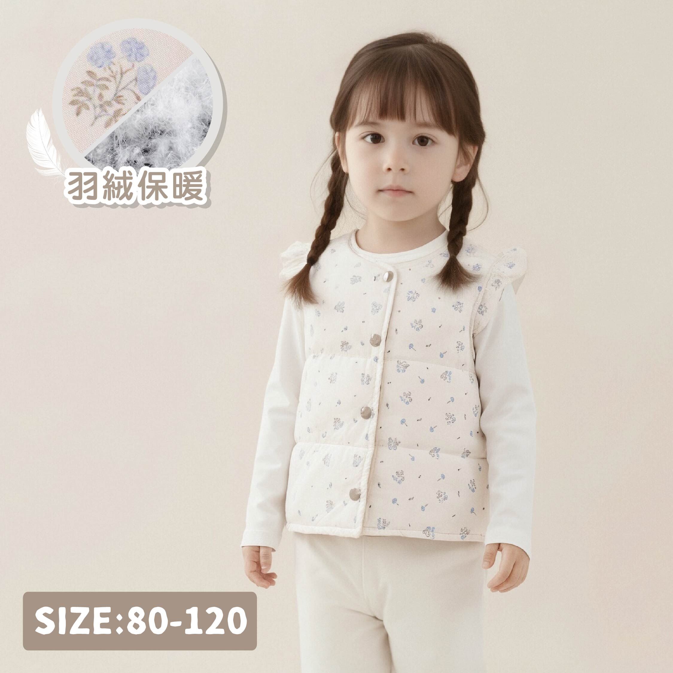 【H55712】氣質藍色小花羽絨背心