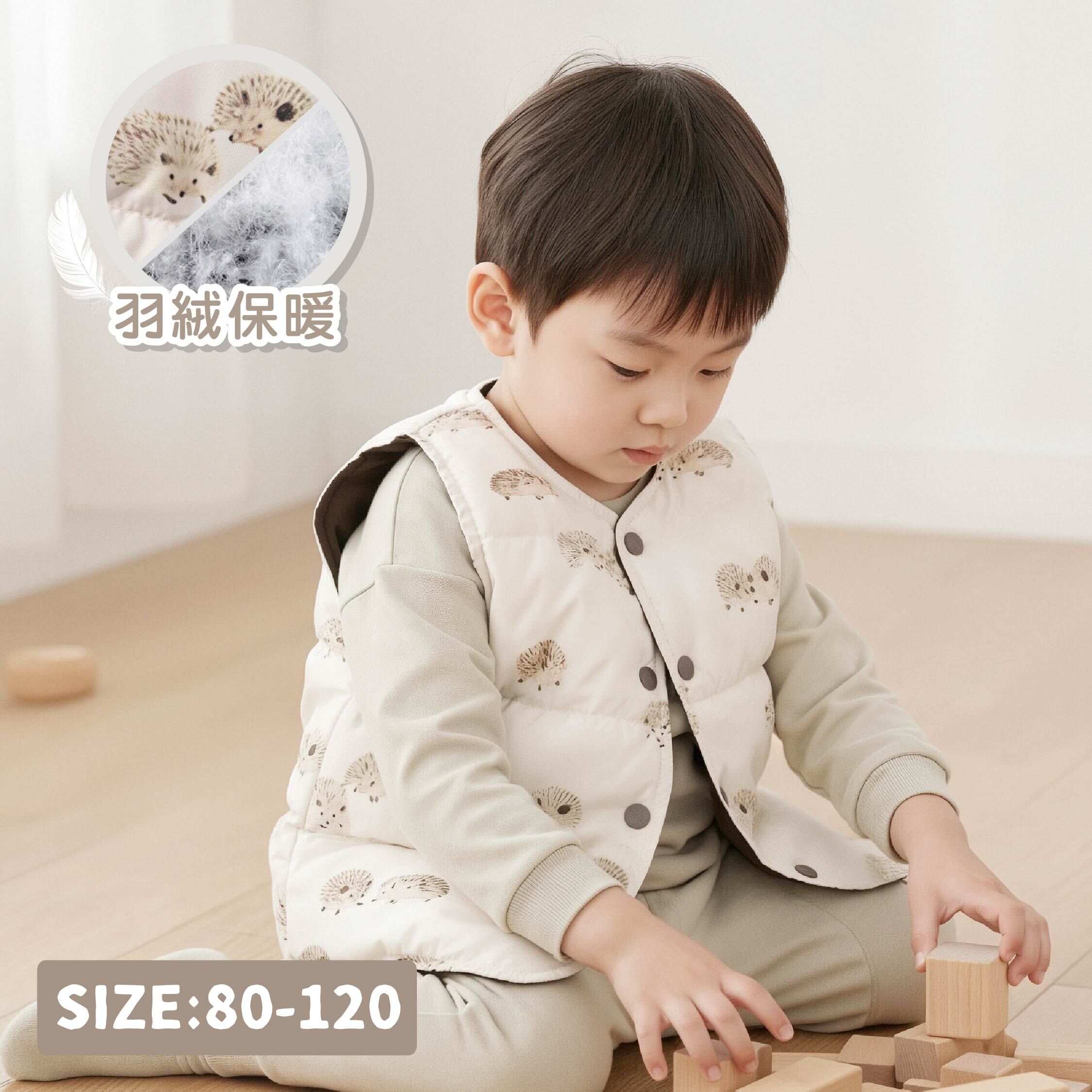 【H55713】可愛刺蝟兄弟羽絨背心