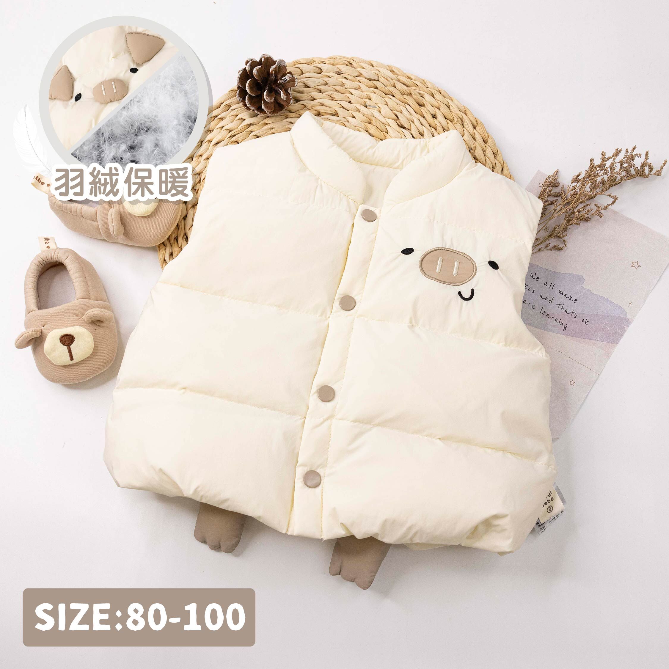 【H55717】豬豬立體造型羽絨背心