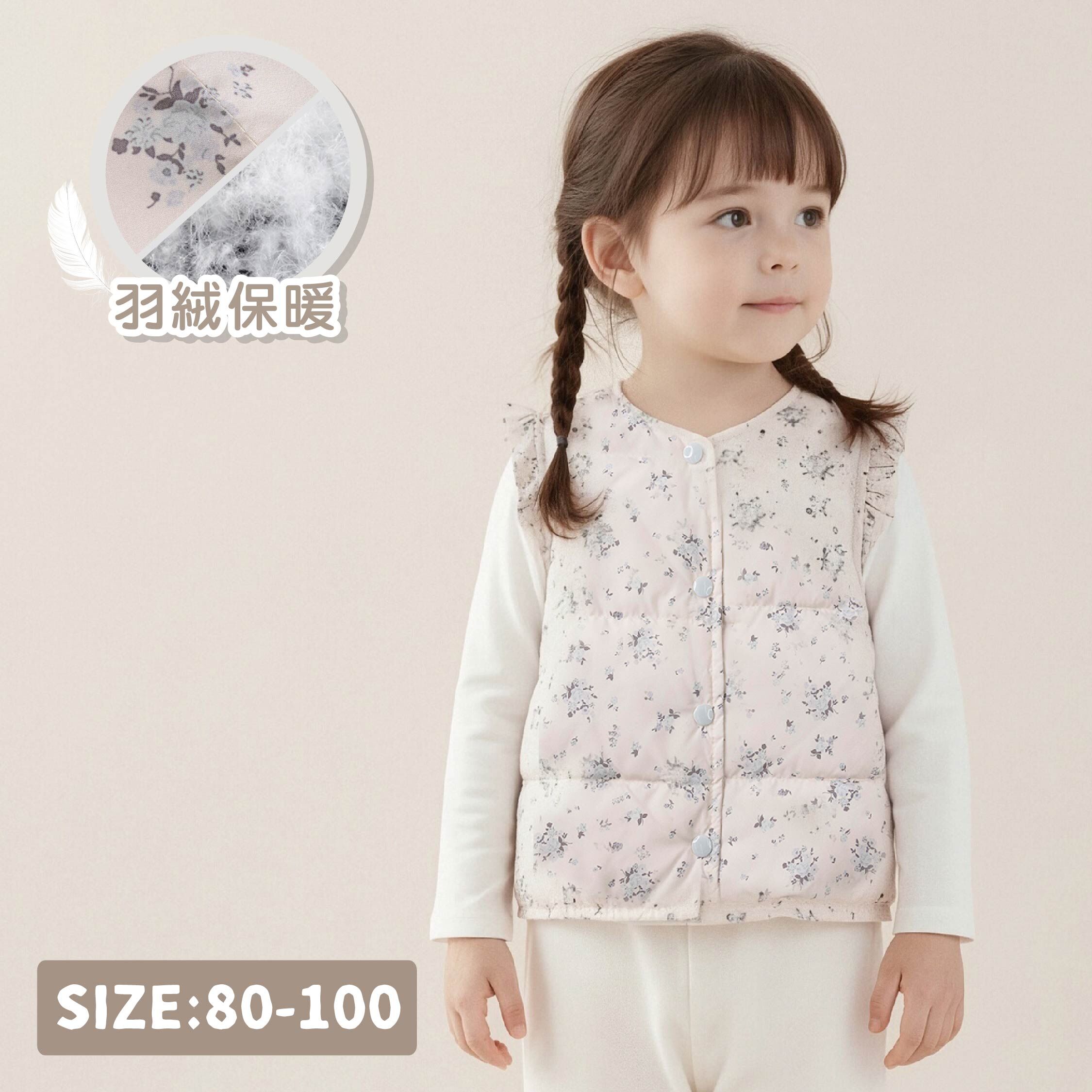 【H55757】優雅質感花束羽絨背心