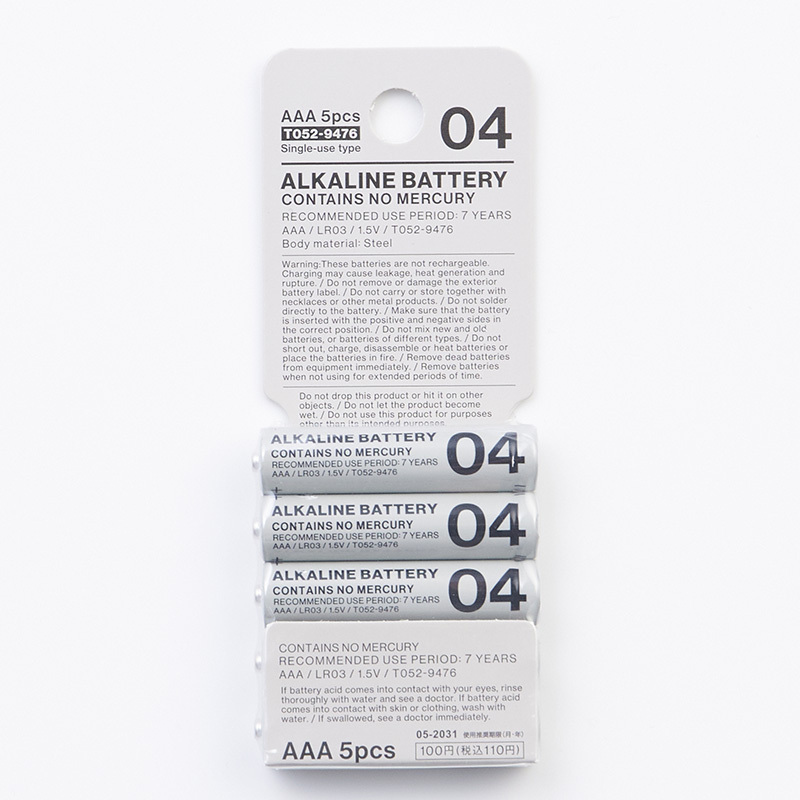 SP 4號鹼錳電池/5入