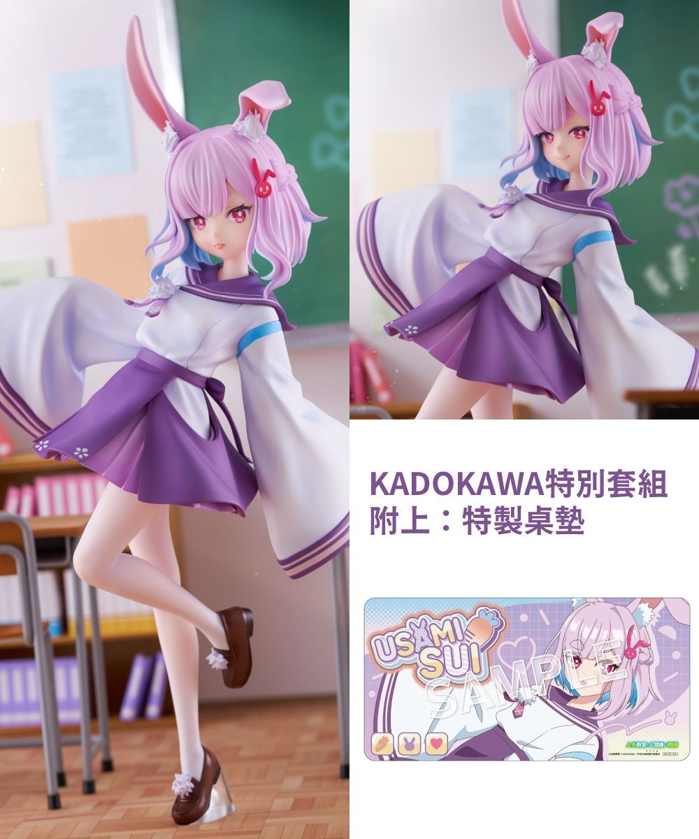 預購-『非人學生與厭世教師』 右左美彗 KADOKAWA特別套組【日本進口精品】