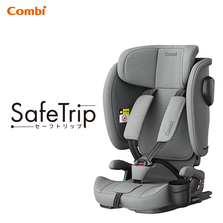SafeTrip ISOFIX 成長型汽車安全座椅 (淺灰色) -81367