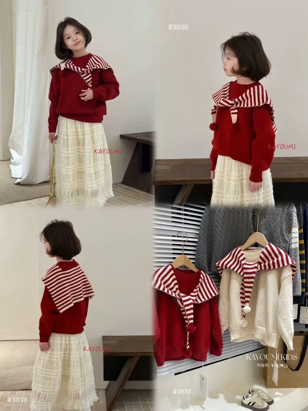 條紋披肩針織上衣