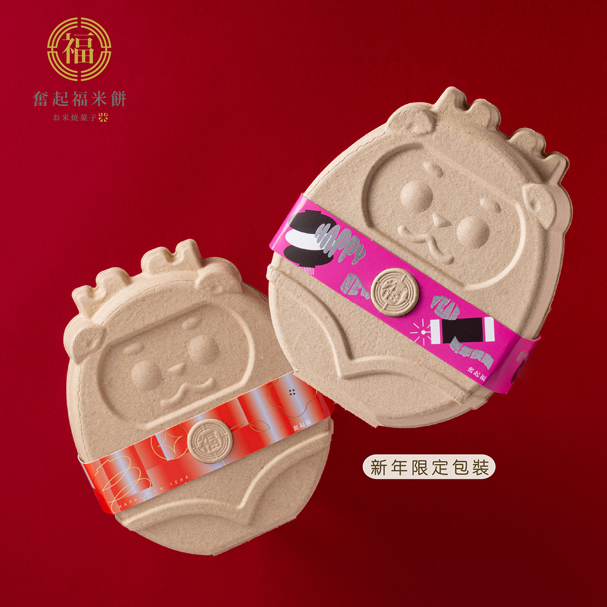 【禮盒系列】福鹿禮盒