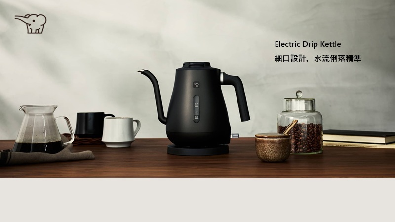 0.8L Electric Drip Kettle CK-LAQ08