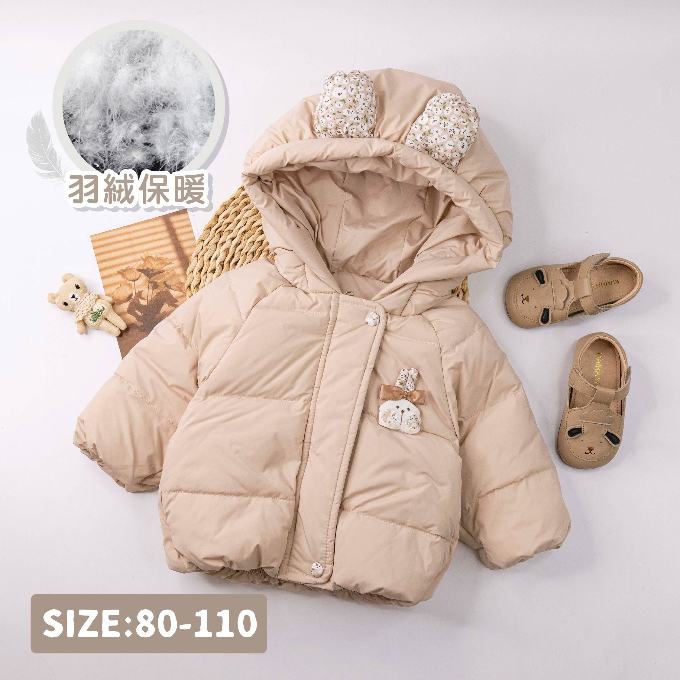 【H55789】立體碎花兔兔連帽羽絨外套