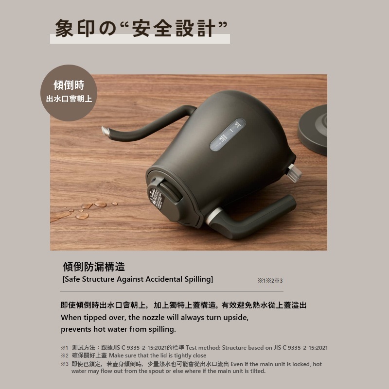 0.8L Electric Drip Kettle CK-LAQ08
