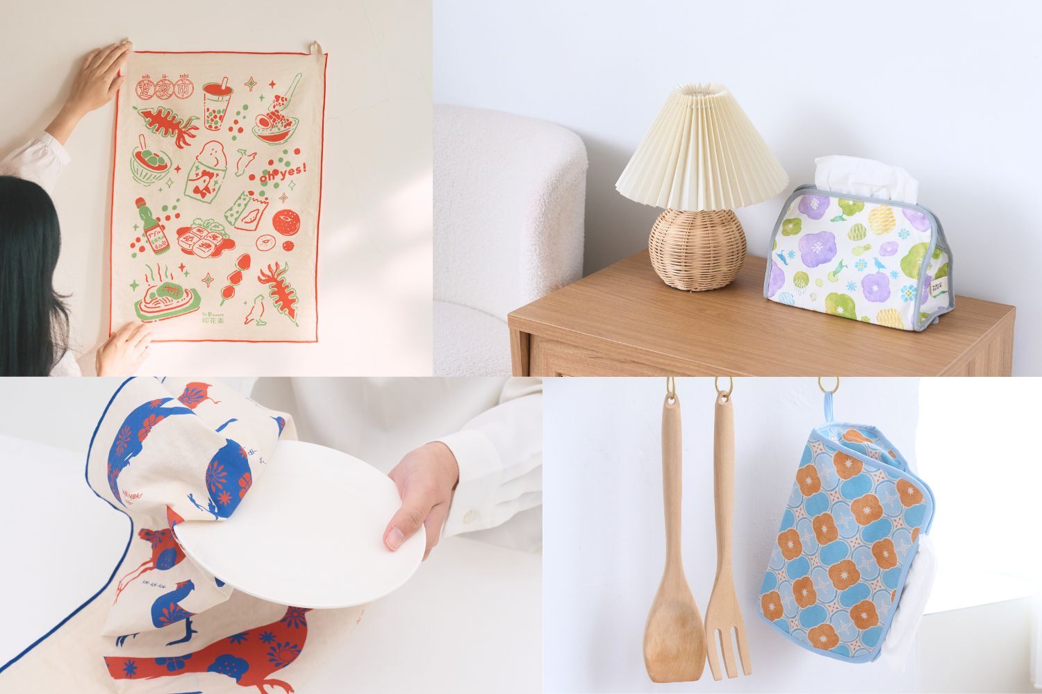 居家生活佈置禮物