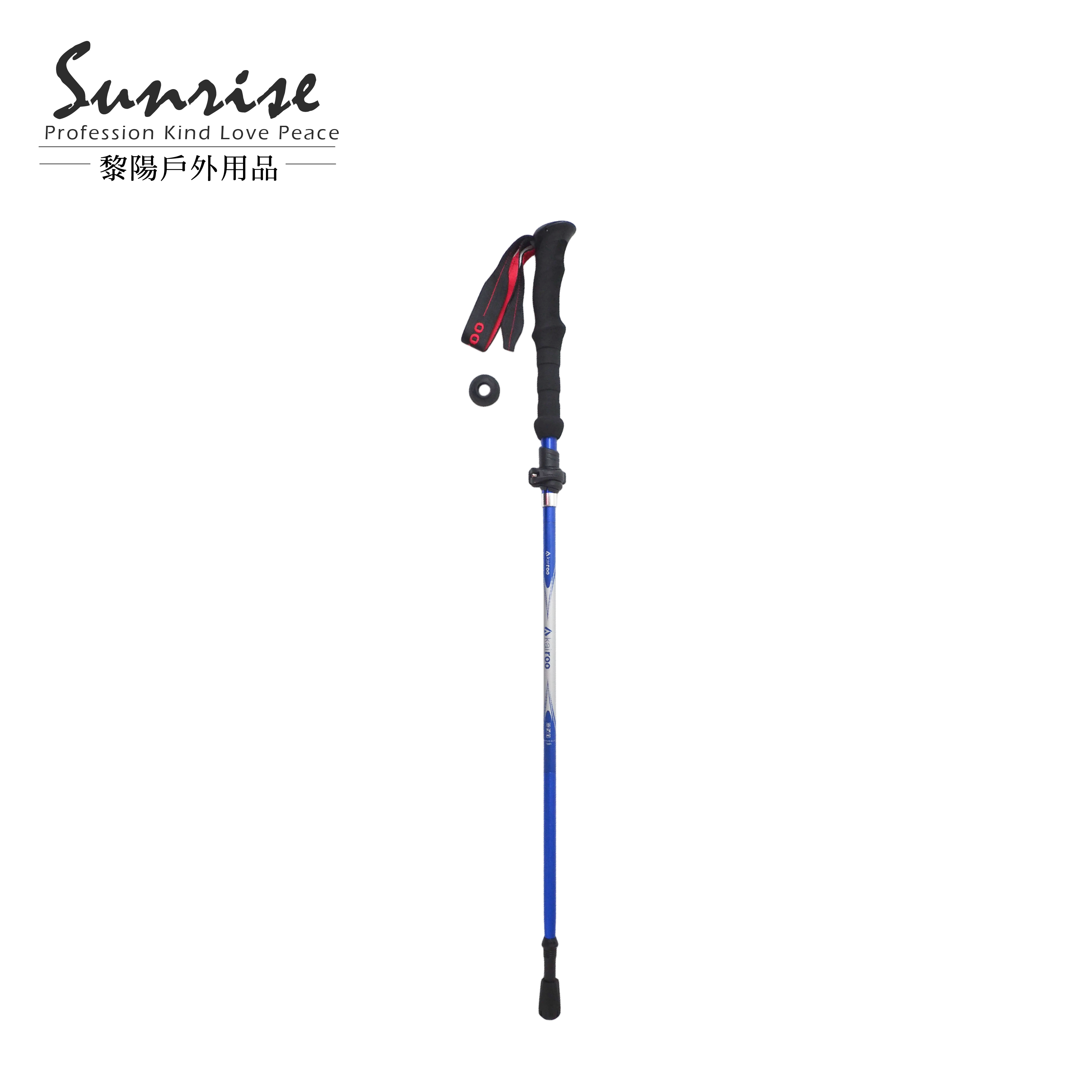 Kairoo 鋁合金折疊快扣登山杖 (2色) EVA直握把/鋁合金/登山/健行/拐杖 87CXL9861