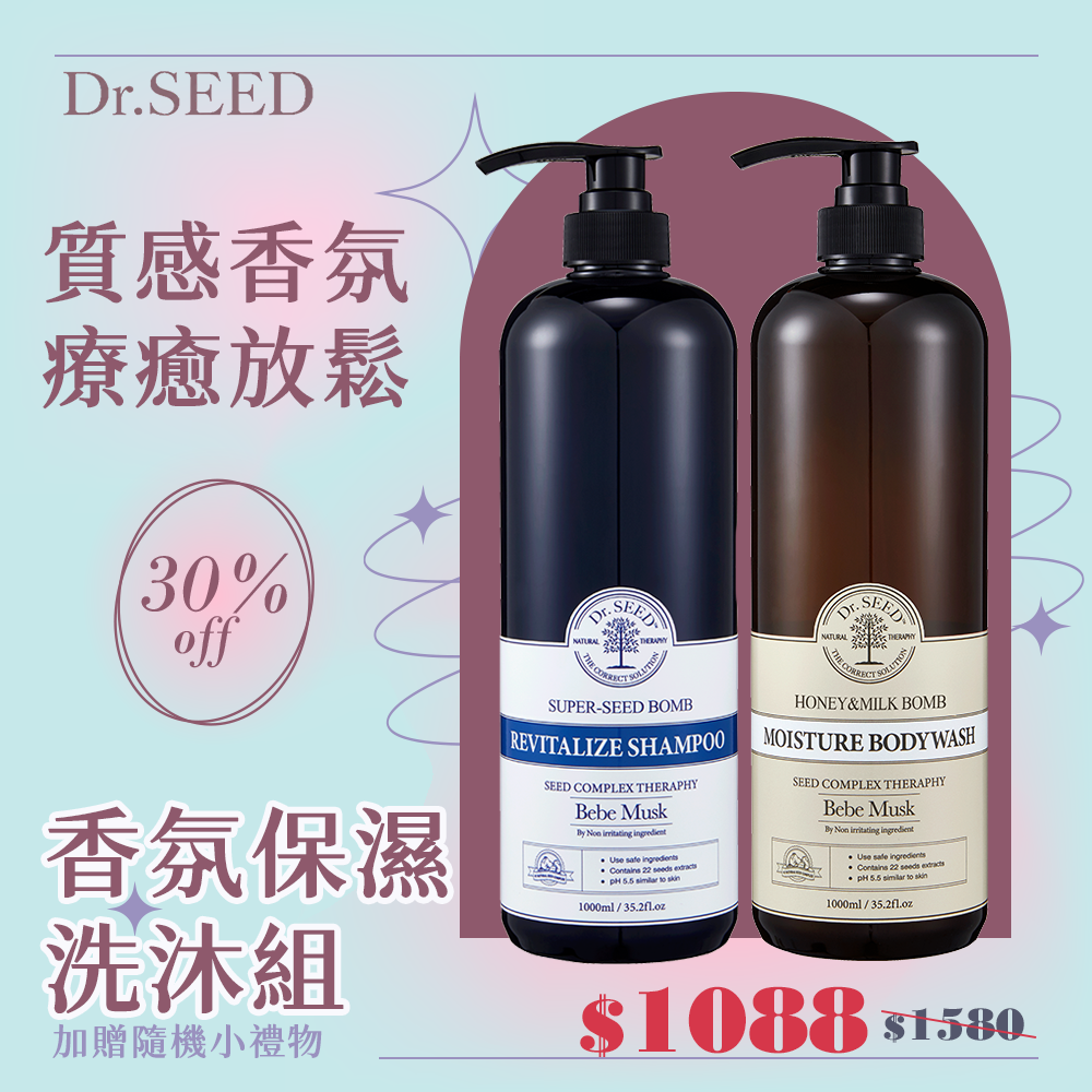 Dr. SEED 香氛洗髮沐浴1000ML二件組