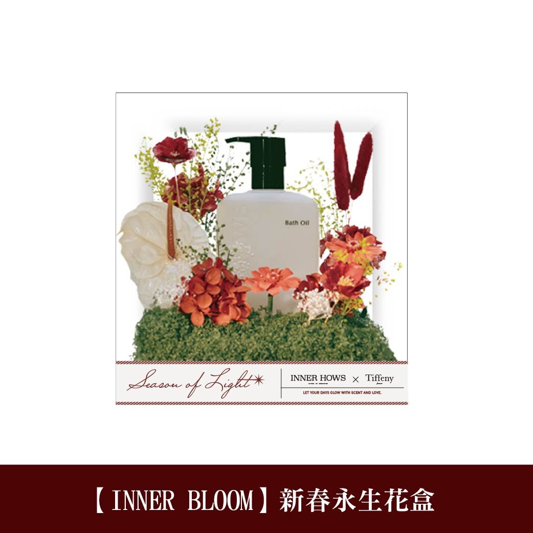 【INNER BLOOM】新春永生花盒