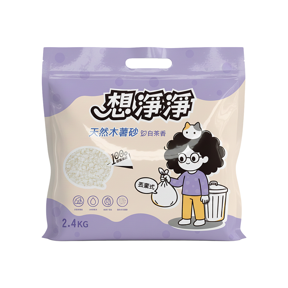 想淨淨 木薯貓砂 白茶香