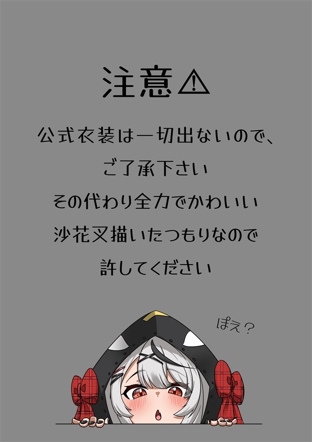 C107「同人代購」[Melonbooks代購」Chloe Winter