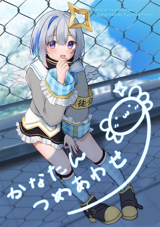 C103「同人代購」[Melonbooks代購」かなたん つめあわせ