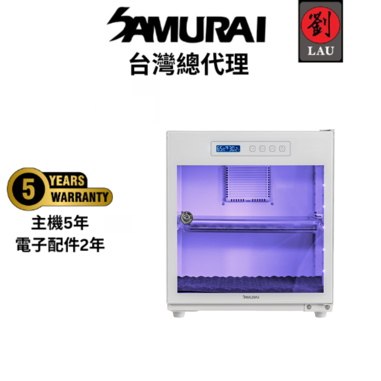 (2026/1/23-2/22保固買就送)SAMURAI UVA藍光殺菌觸控式電子防潮箱 UVA-040(白)