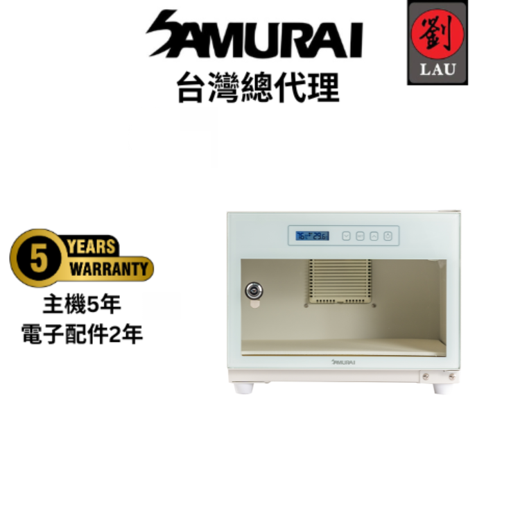 (2026/1/23-2/22保固買就送)SAMURAI UVA藍光殺菌觸控式電子防潮箱 UVA-028(白)