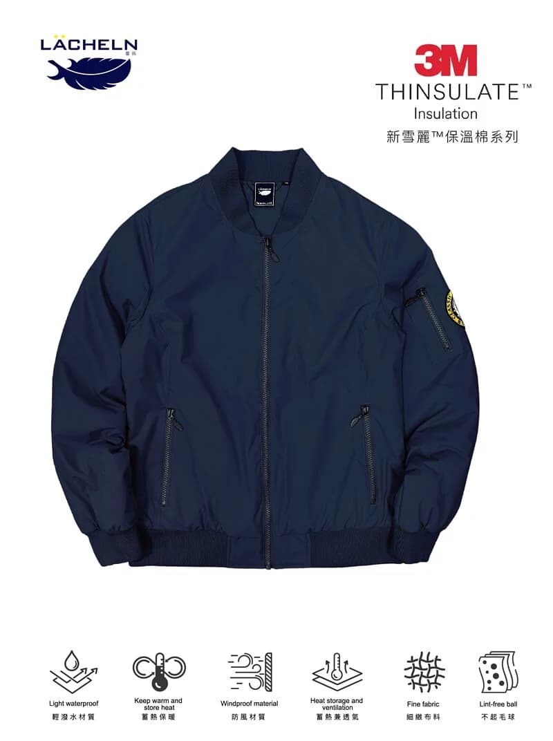 LÄCHELN 女保暖飛行夾克 3M高效保溫