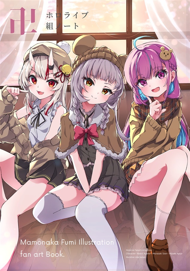 C107「同人代購」[Melonbooks代購」卍組ノート