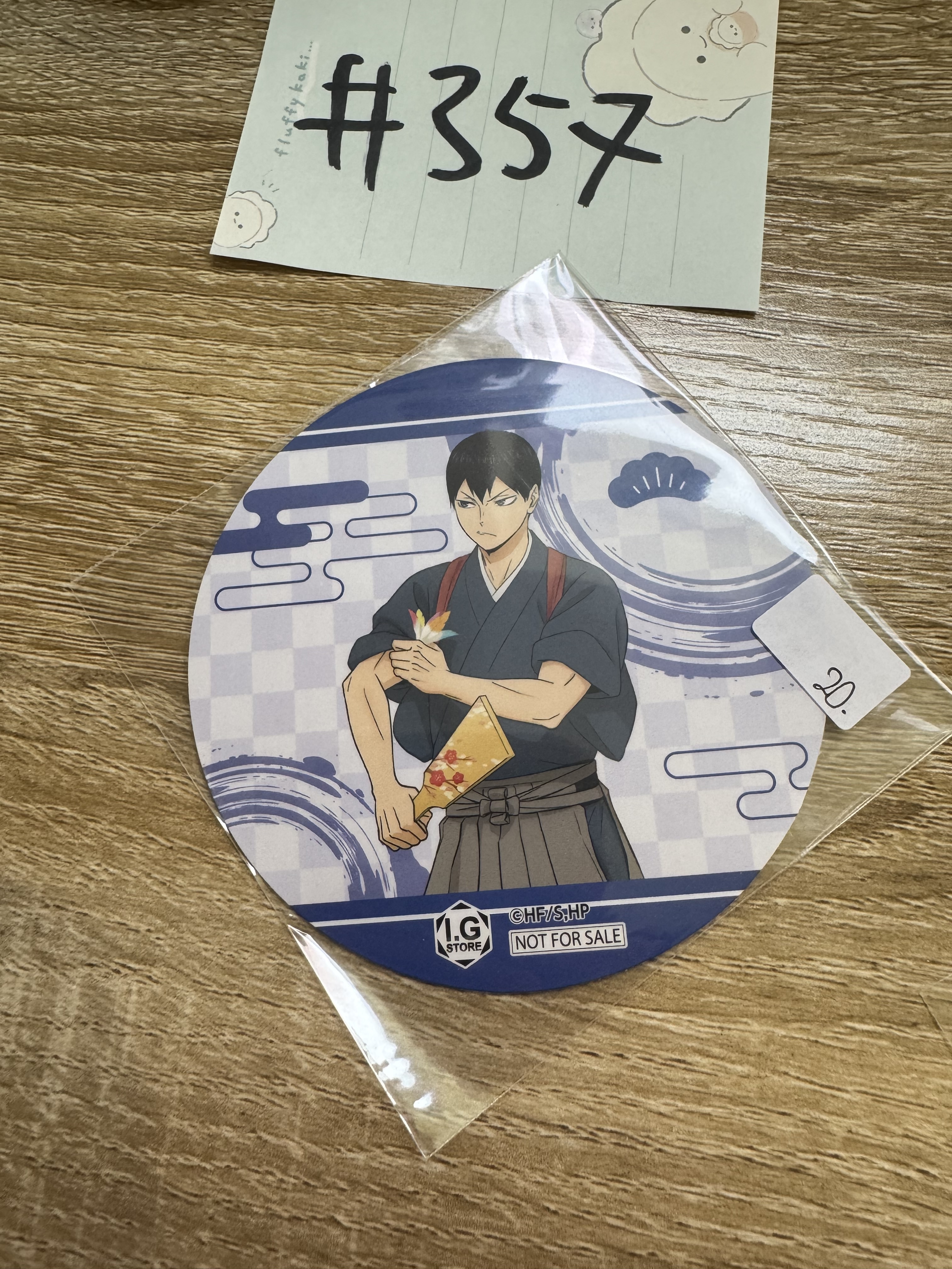 排球少年  影山  杯墊#357