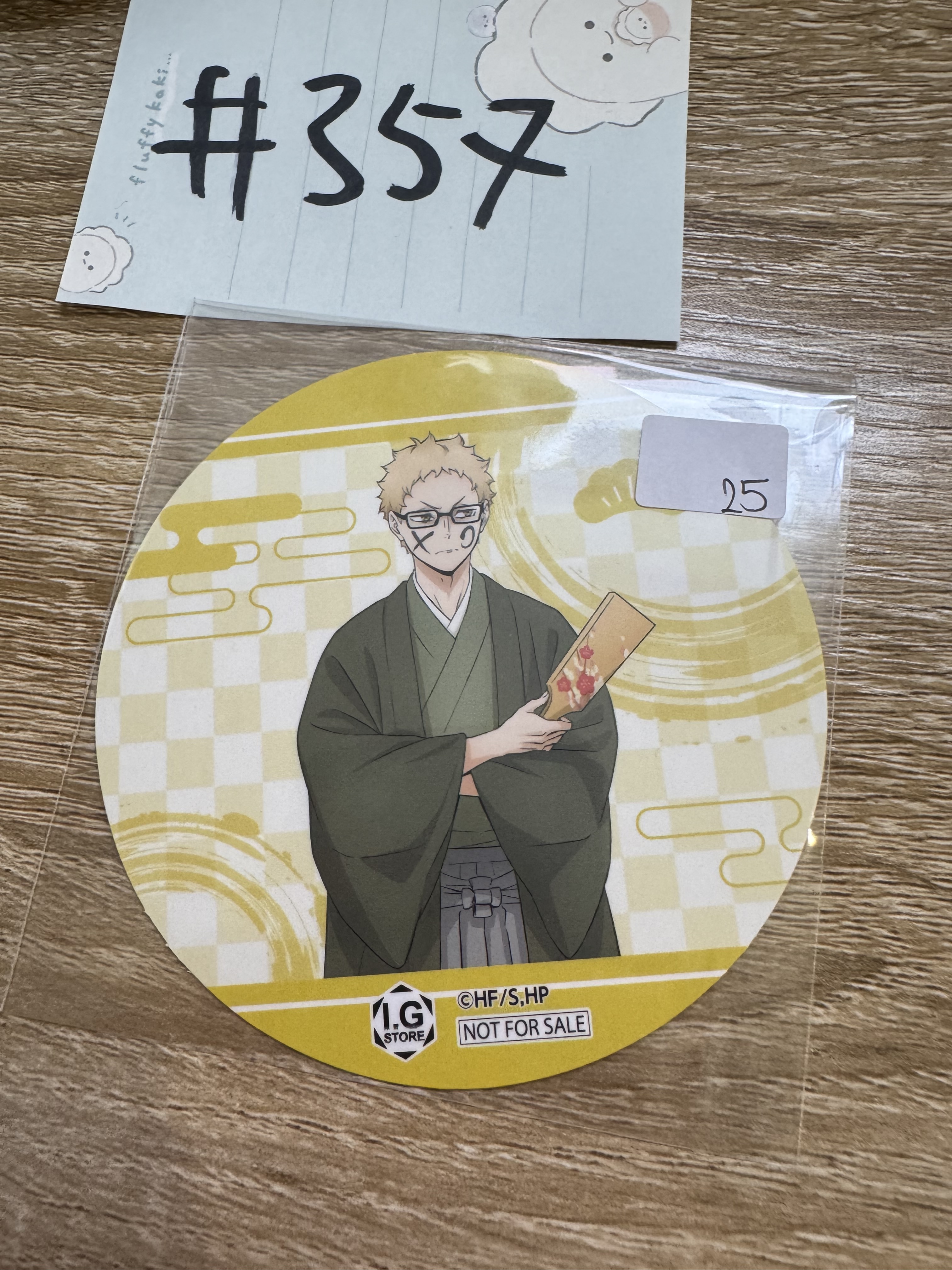 排球少年 月島  杯墊#357