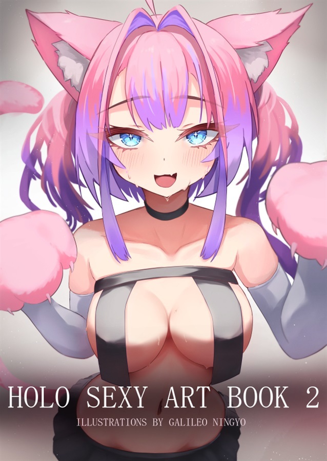 C107「同人代購」[Melonbooks代購」HOLO SEXY ART BOOK 2