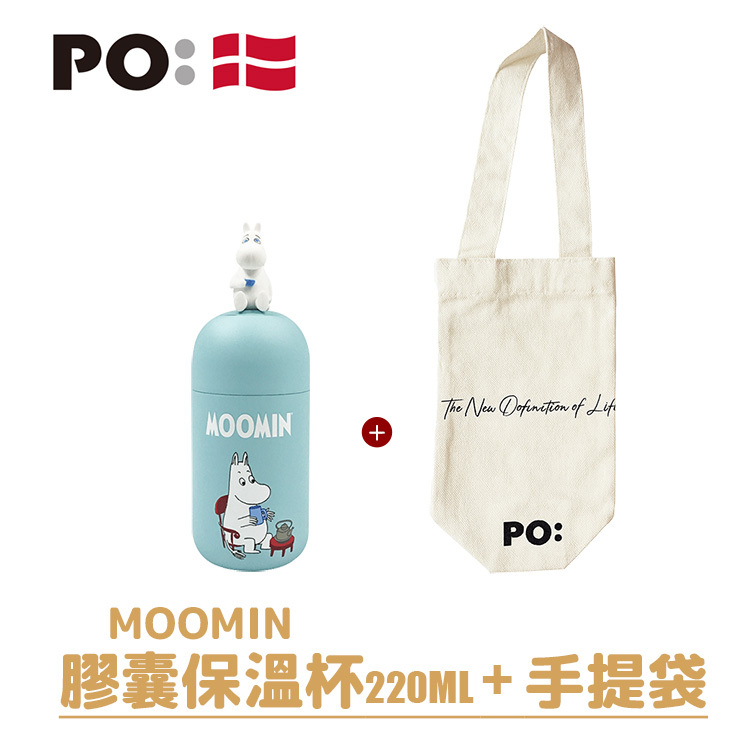 PO: 丹麥泡茶手提組(MOOMIN膠囊保溫杯/手提袋)