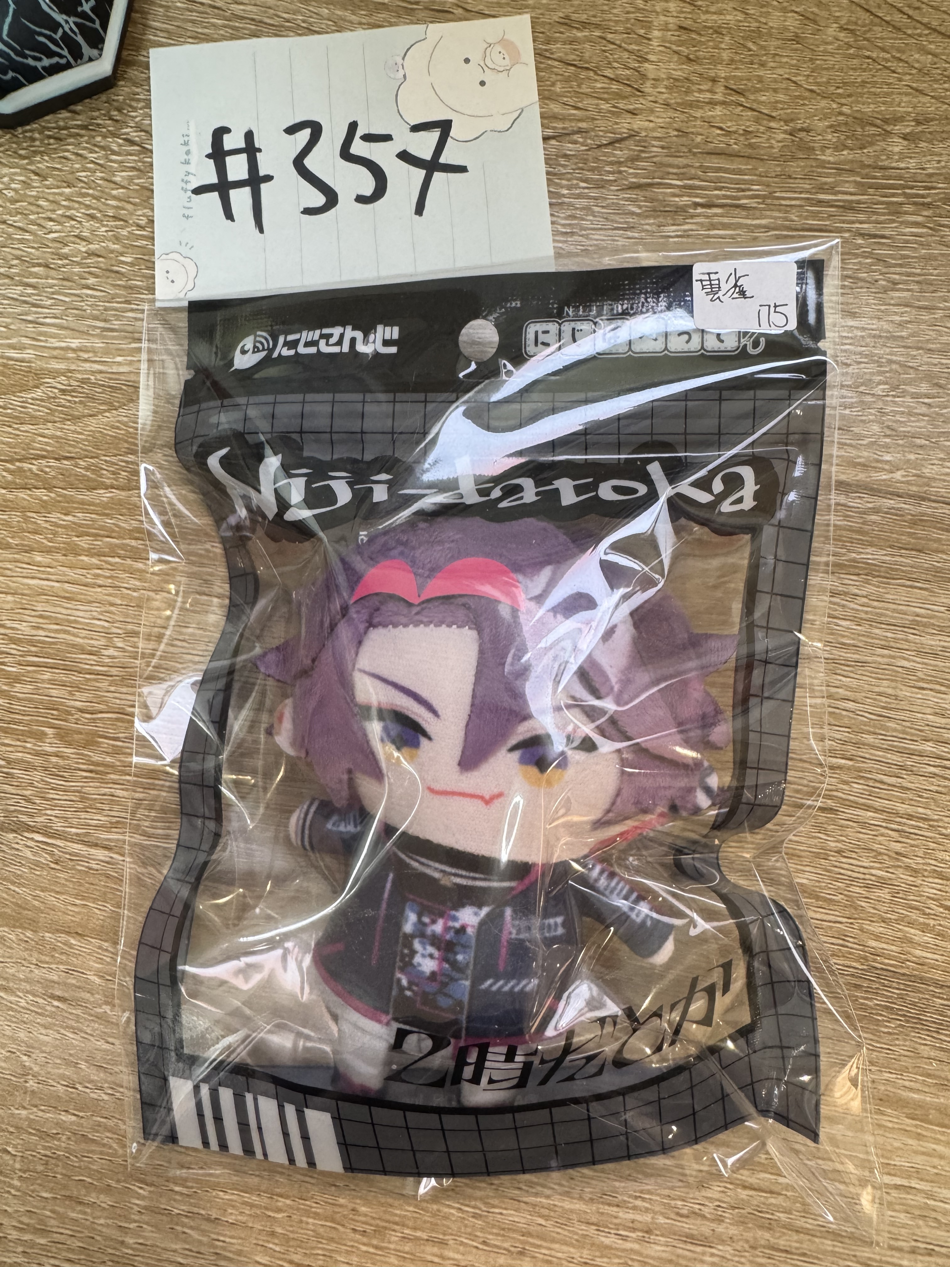 彩虹社 雲雀 公仔#357