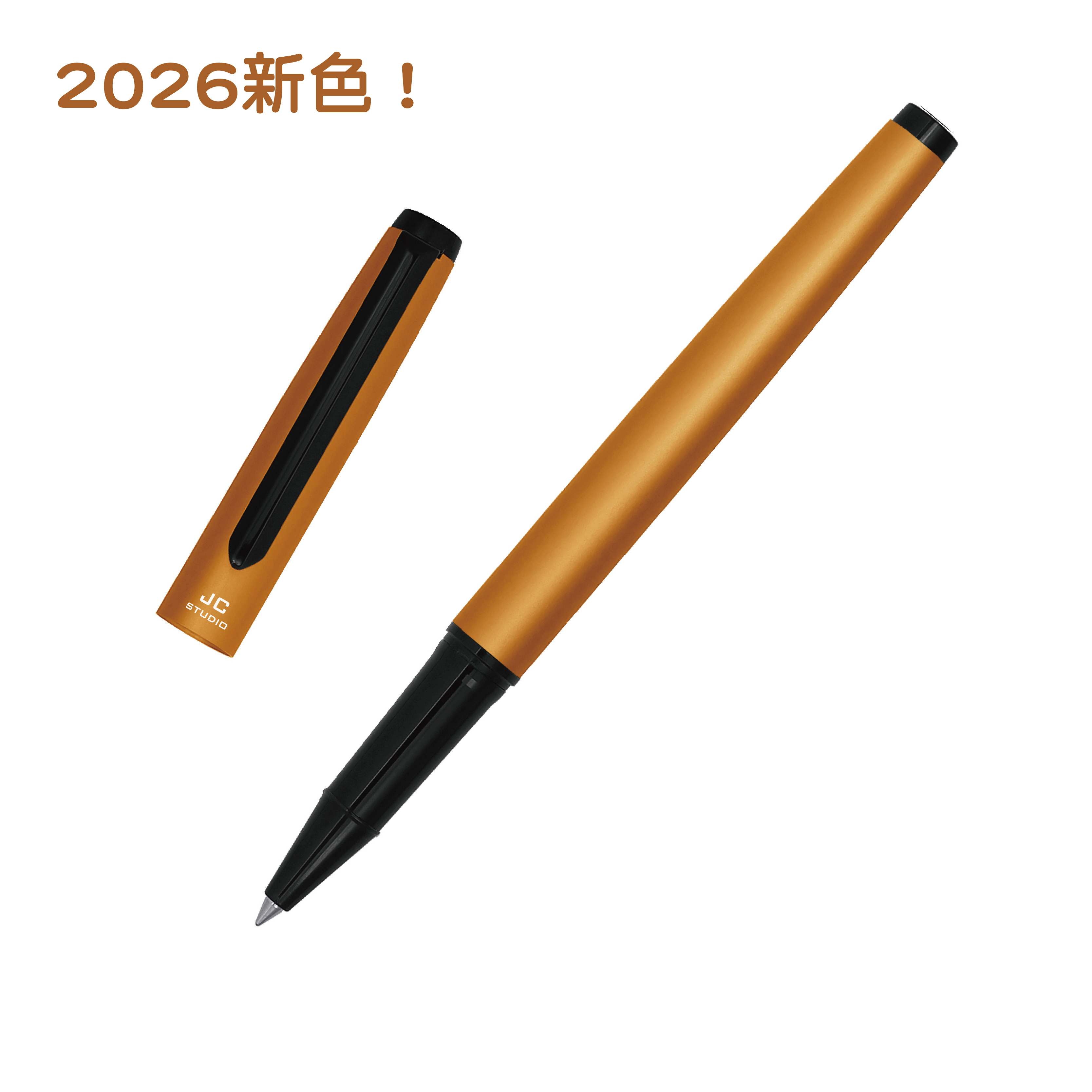 Campus 校園 鋼珠筆 - 暮光橙