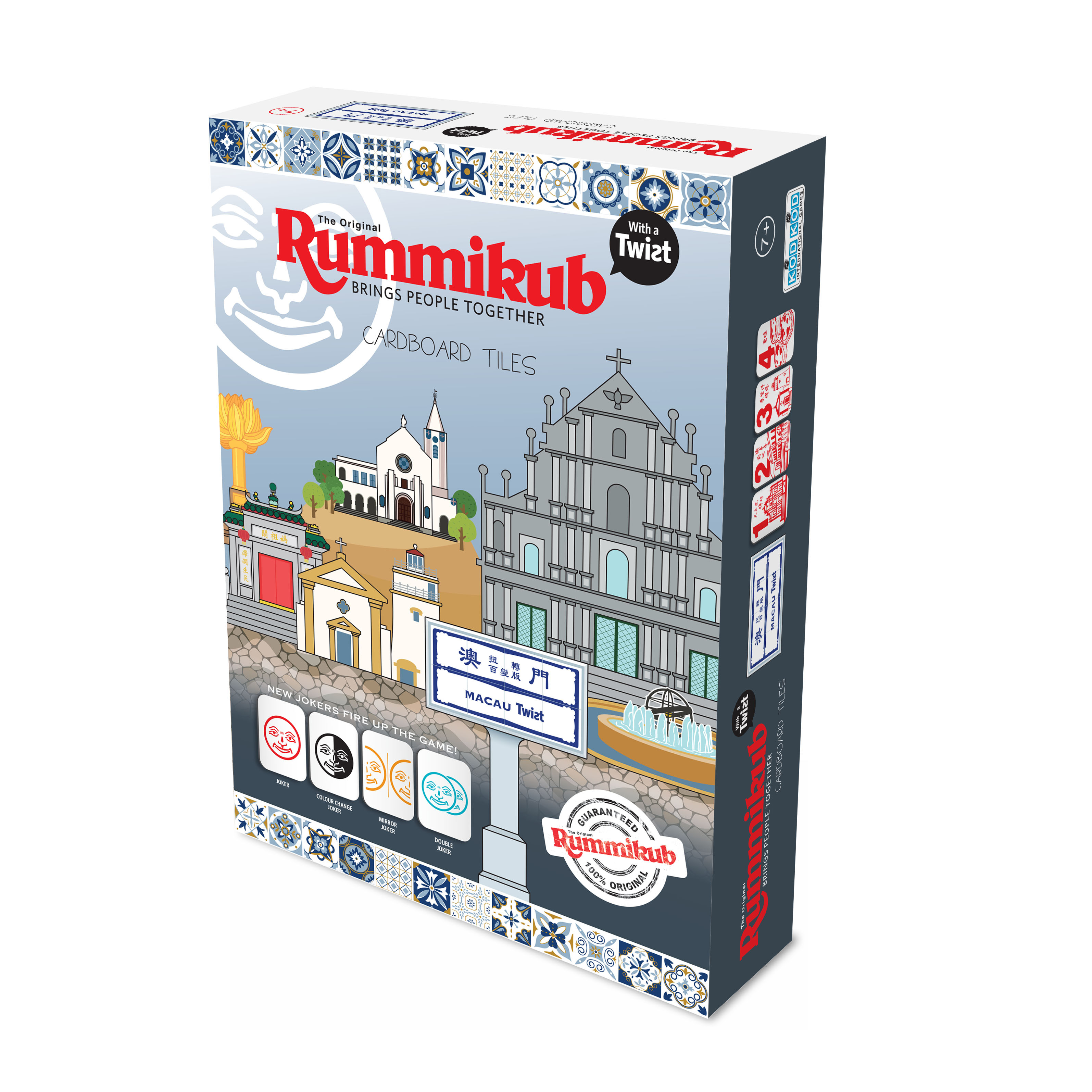 「魔力橋」數字牌遊戲 澳門扭轉百變硬咭版