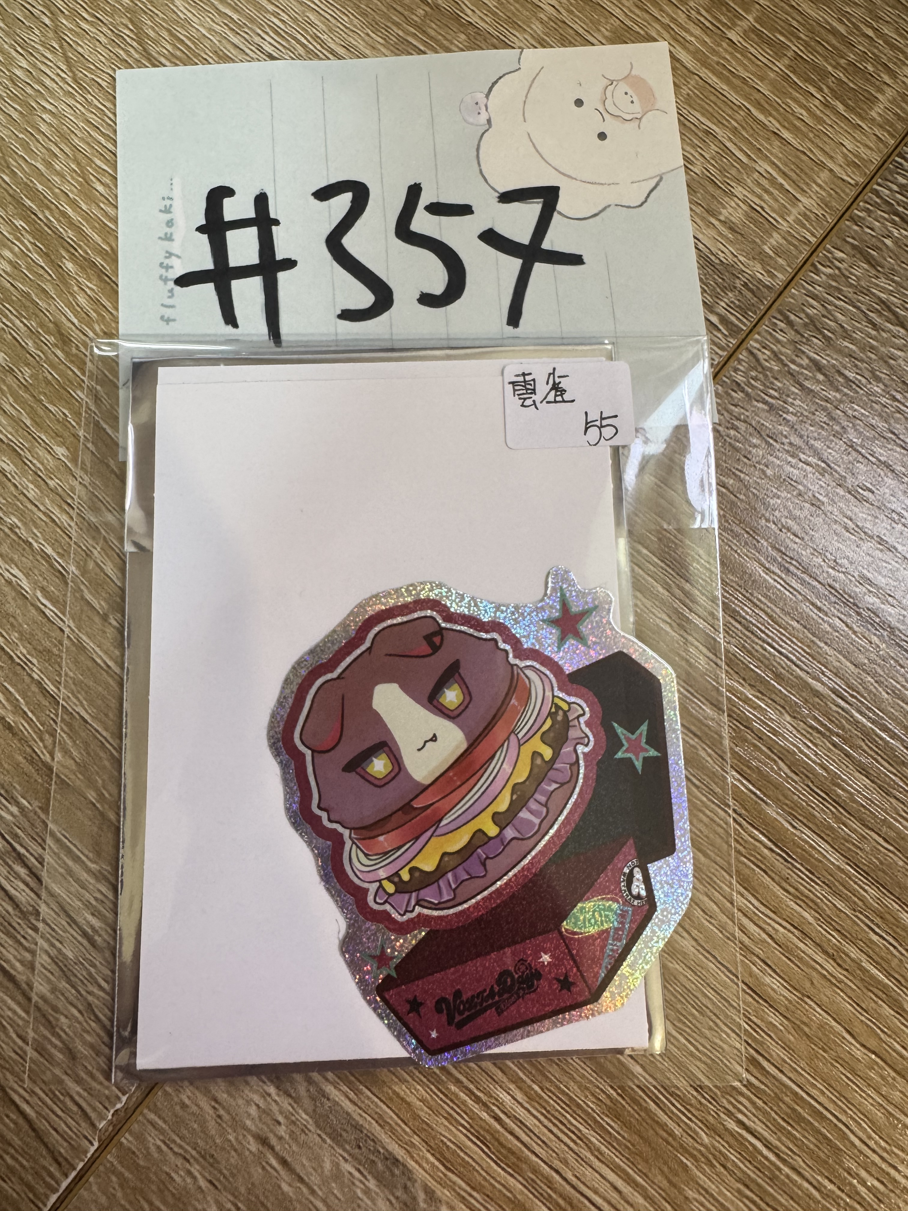 彩虹社 雲雀 貼紙#357