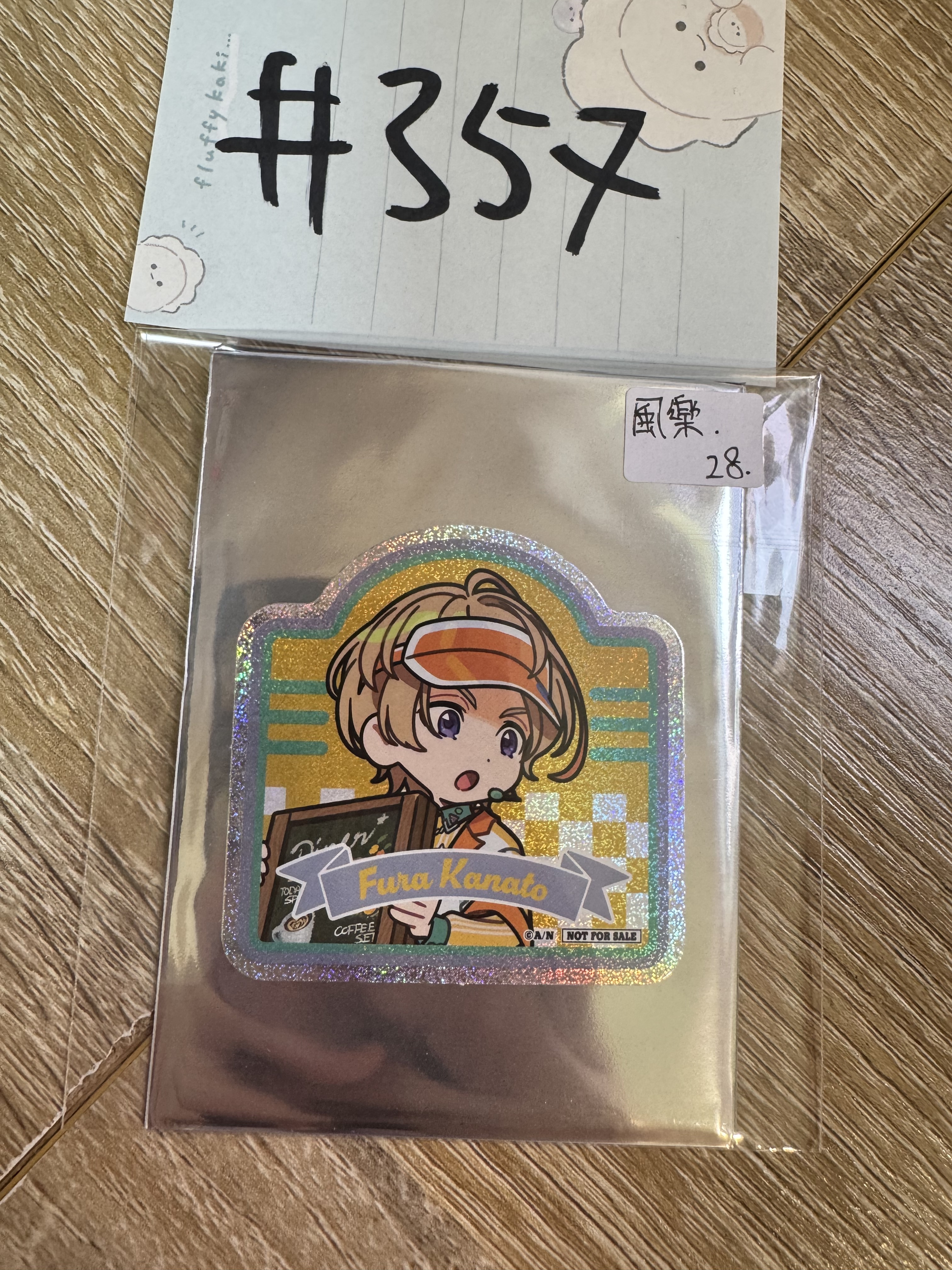 彩虹社 風樂 貼紙#357