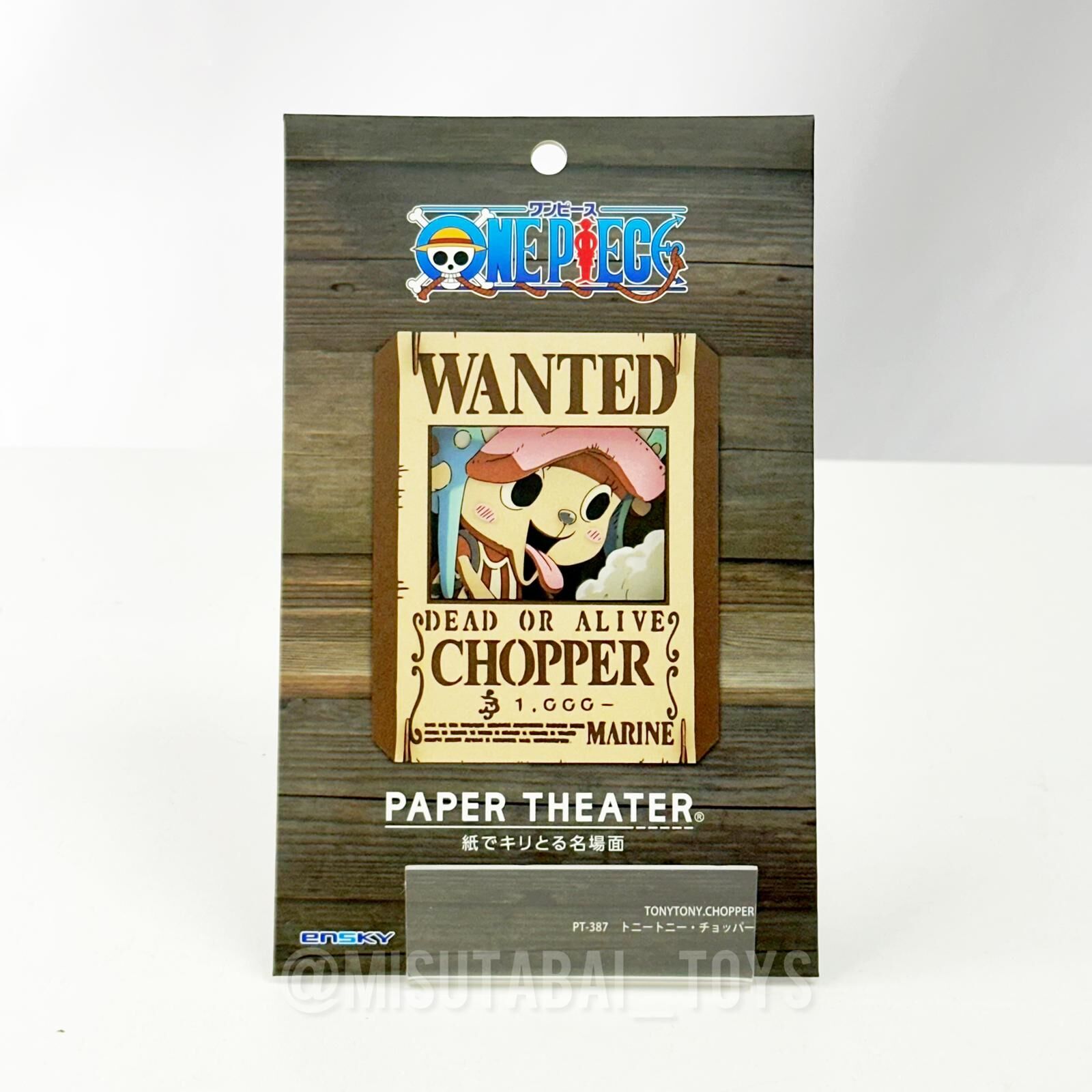 Paper Theater - 海賊王 多尼多尼·喬巴 通緝令