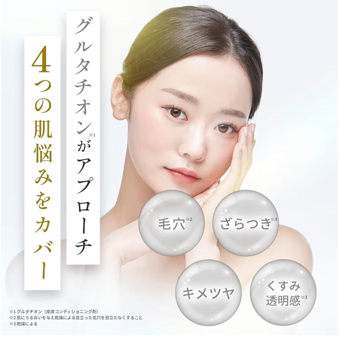 【預購】JN010501 日本Capsule Serum 膠囊精華 30ml