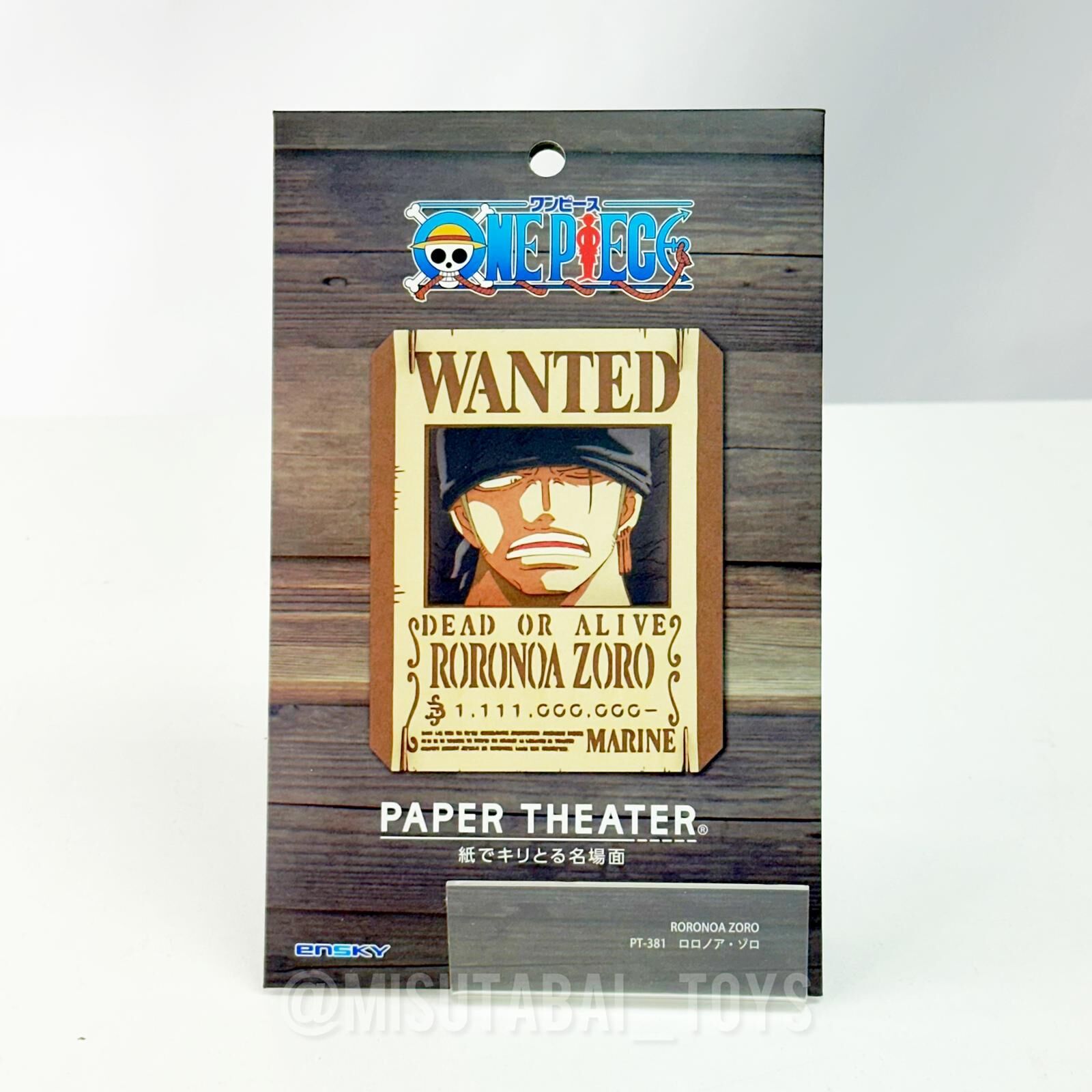 Paper Theater - One Piece 海賊王羅洛亞·卓洛
