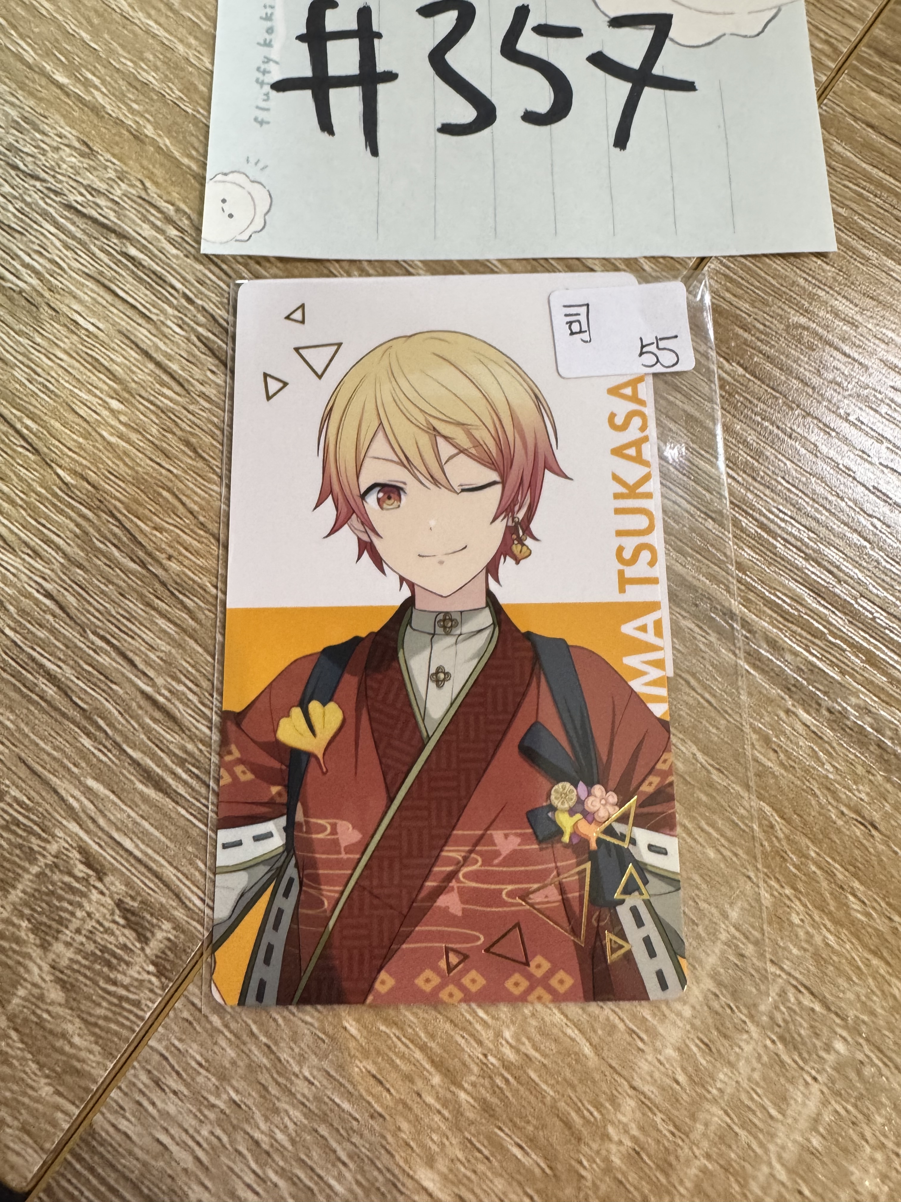 PROJECT SEKAI  司 小卡#357