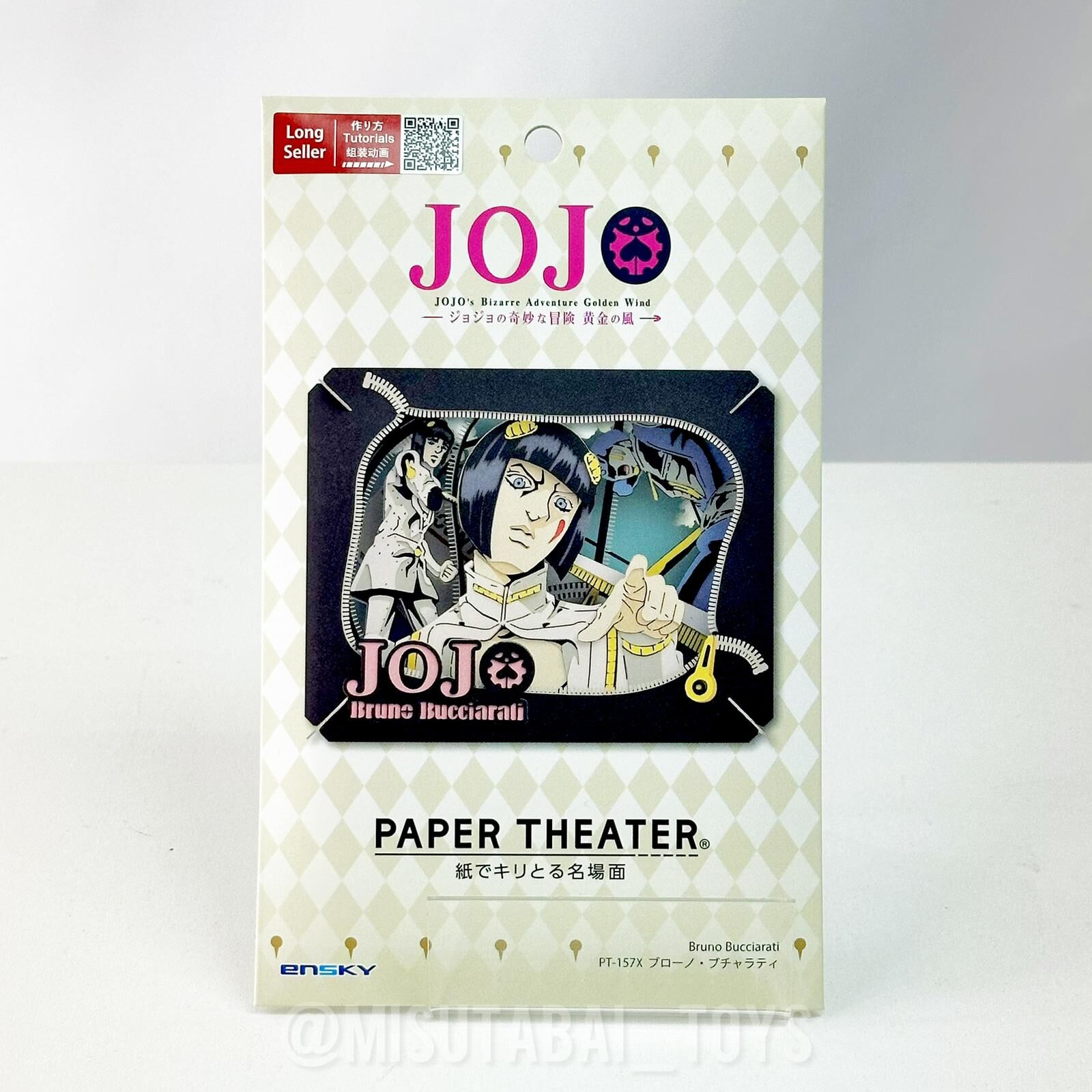 Paper Theater - JoJo的奇妙冒險 布加拉提