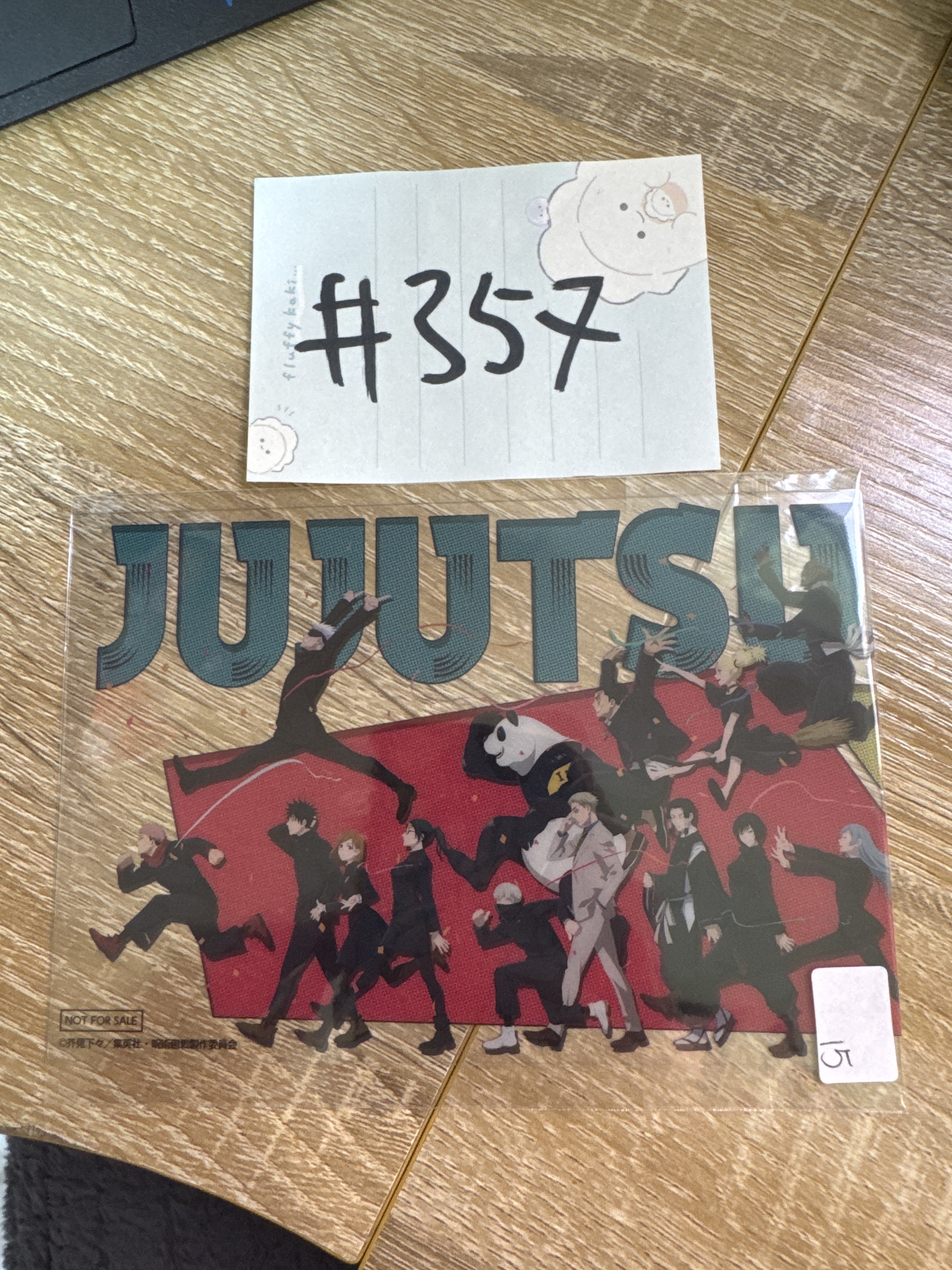 咒術迴戰 多人 膠卡#357