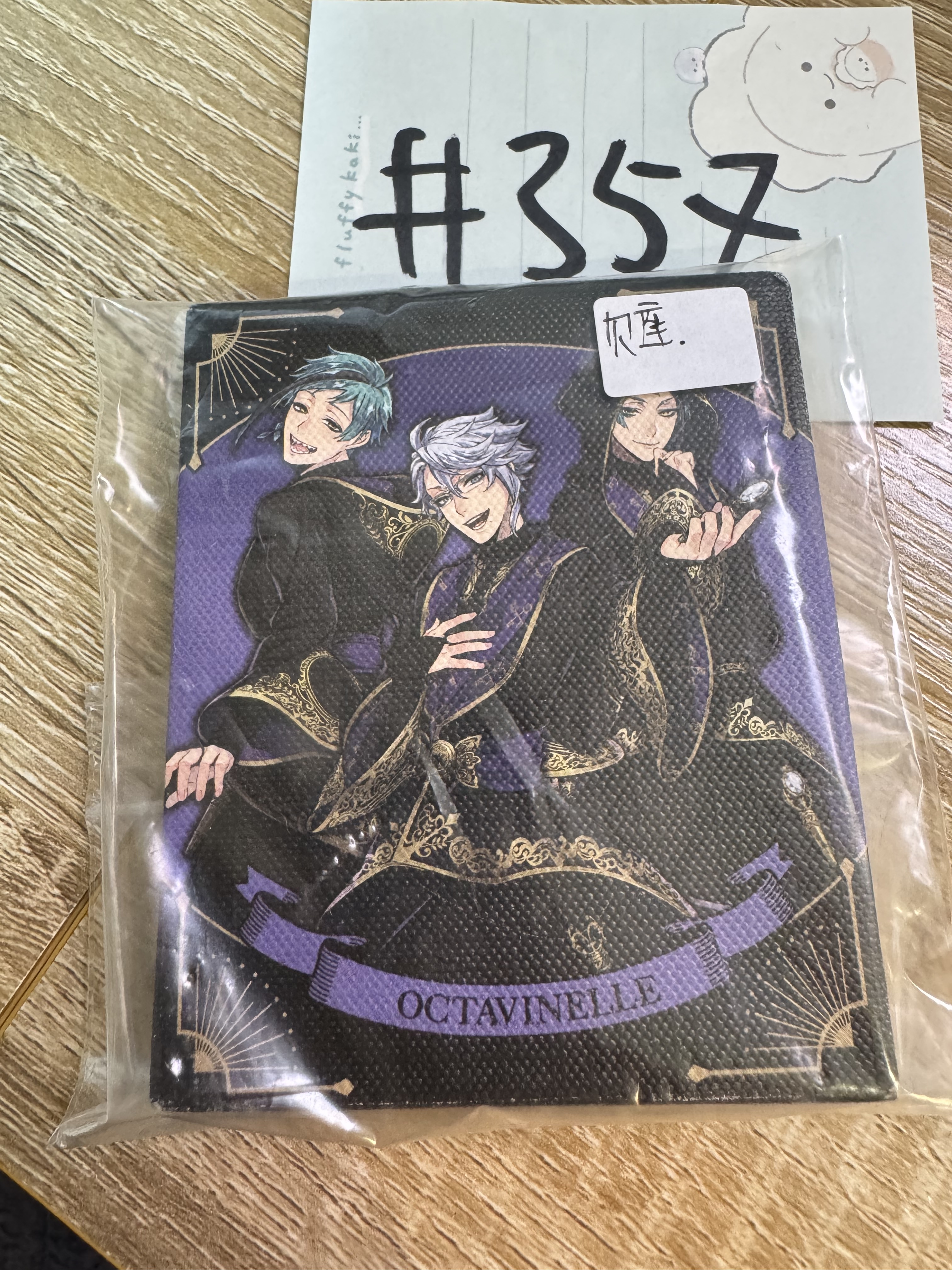 TWST 海寮 畫板 欠座#357