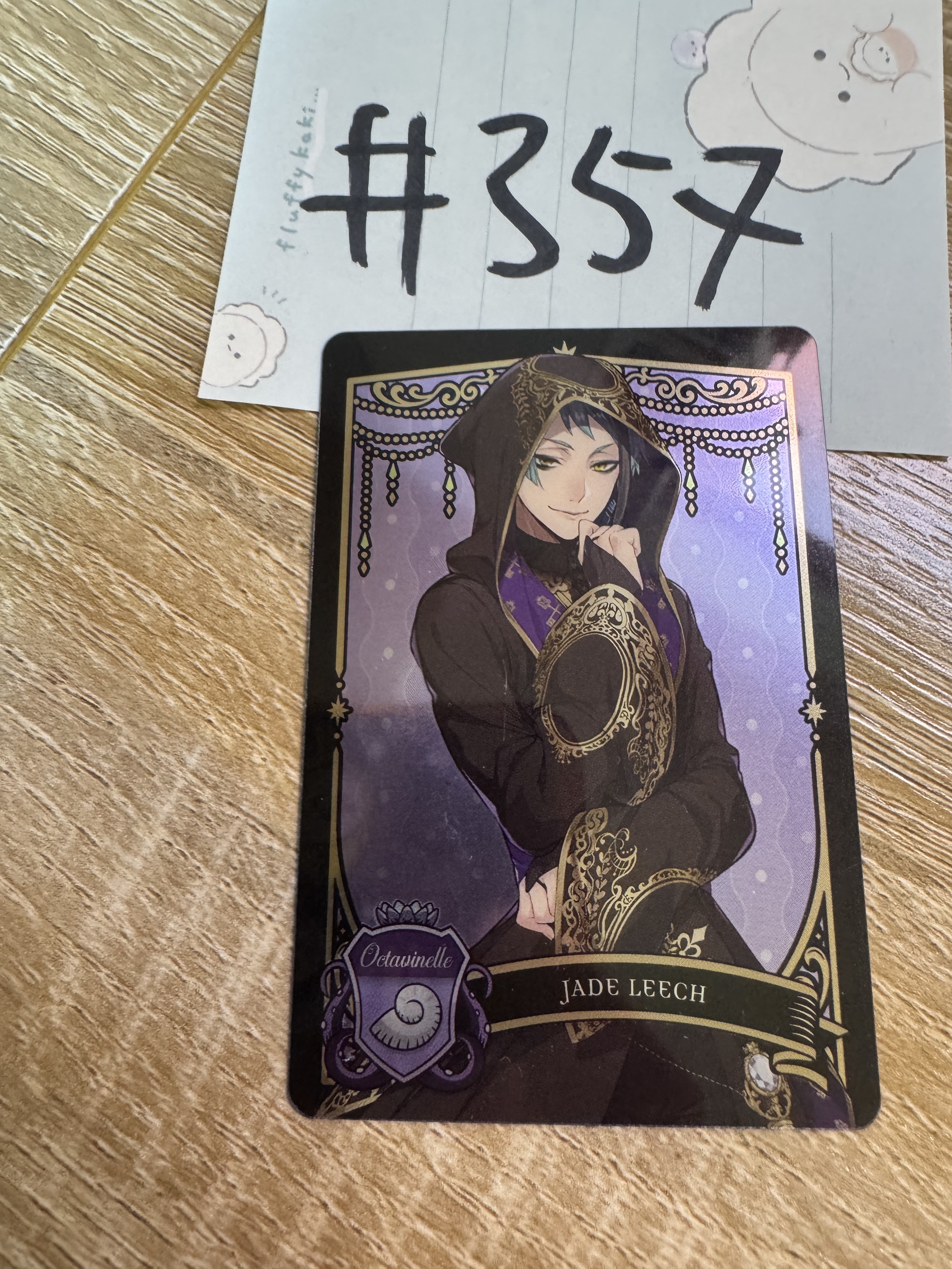 TWST JADE 小卡#357