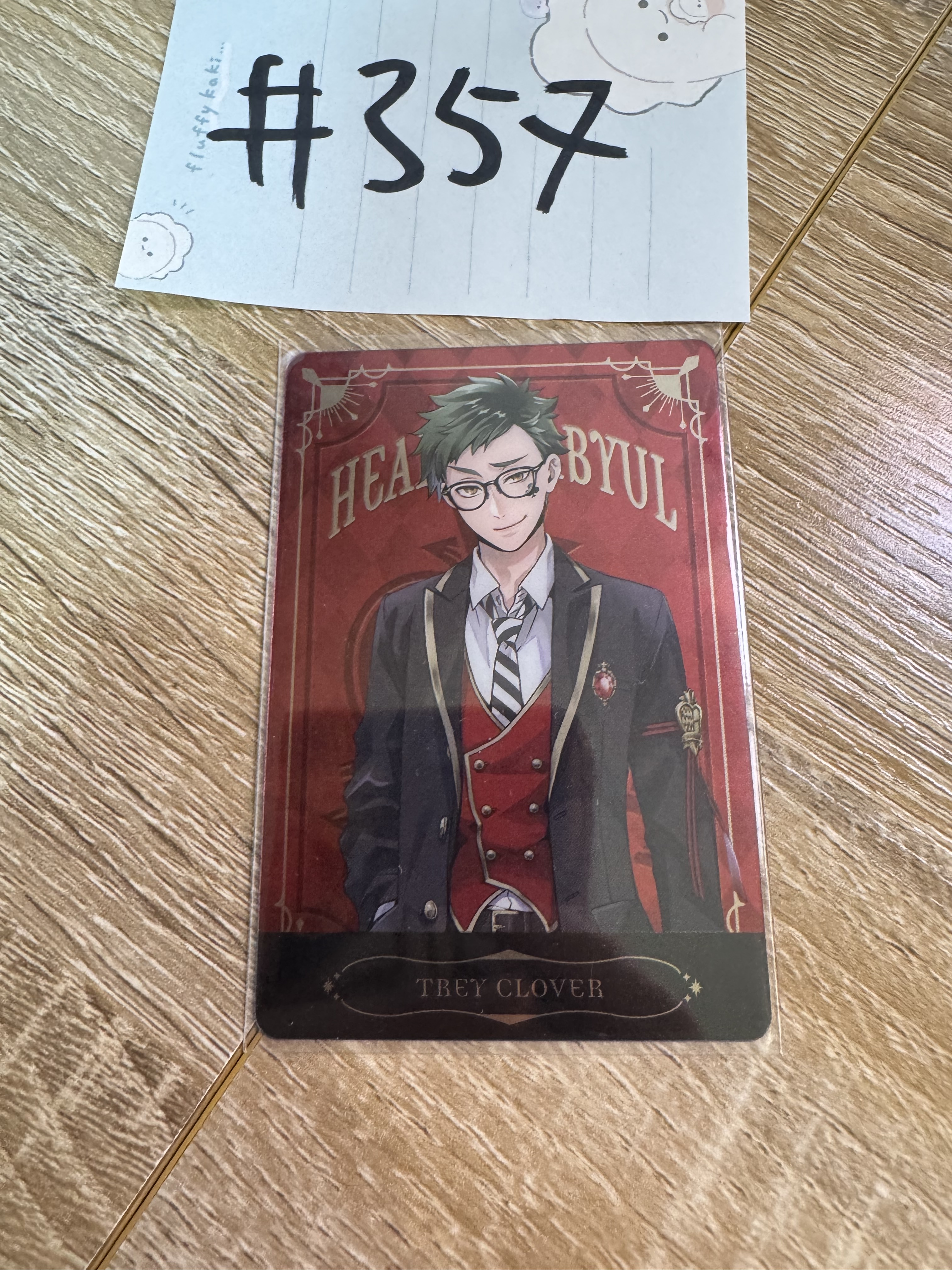 TWST TREY 小卡#357