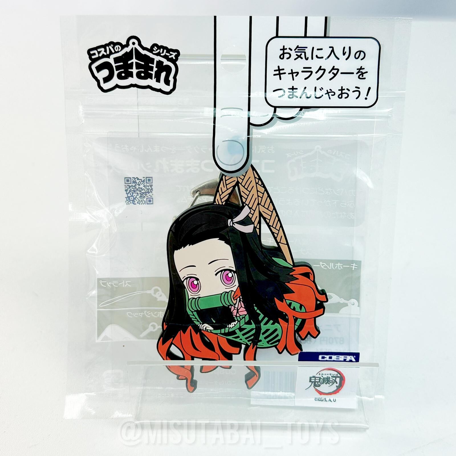 鬼滅之刃 祢豆子 被夾起 匙扣