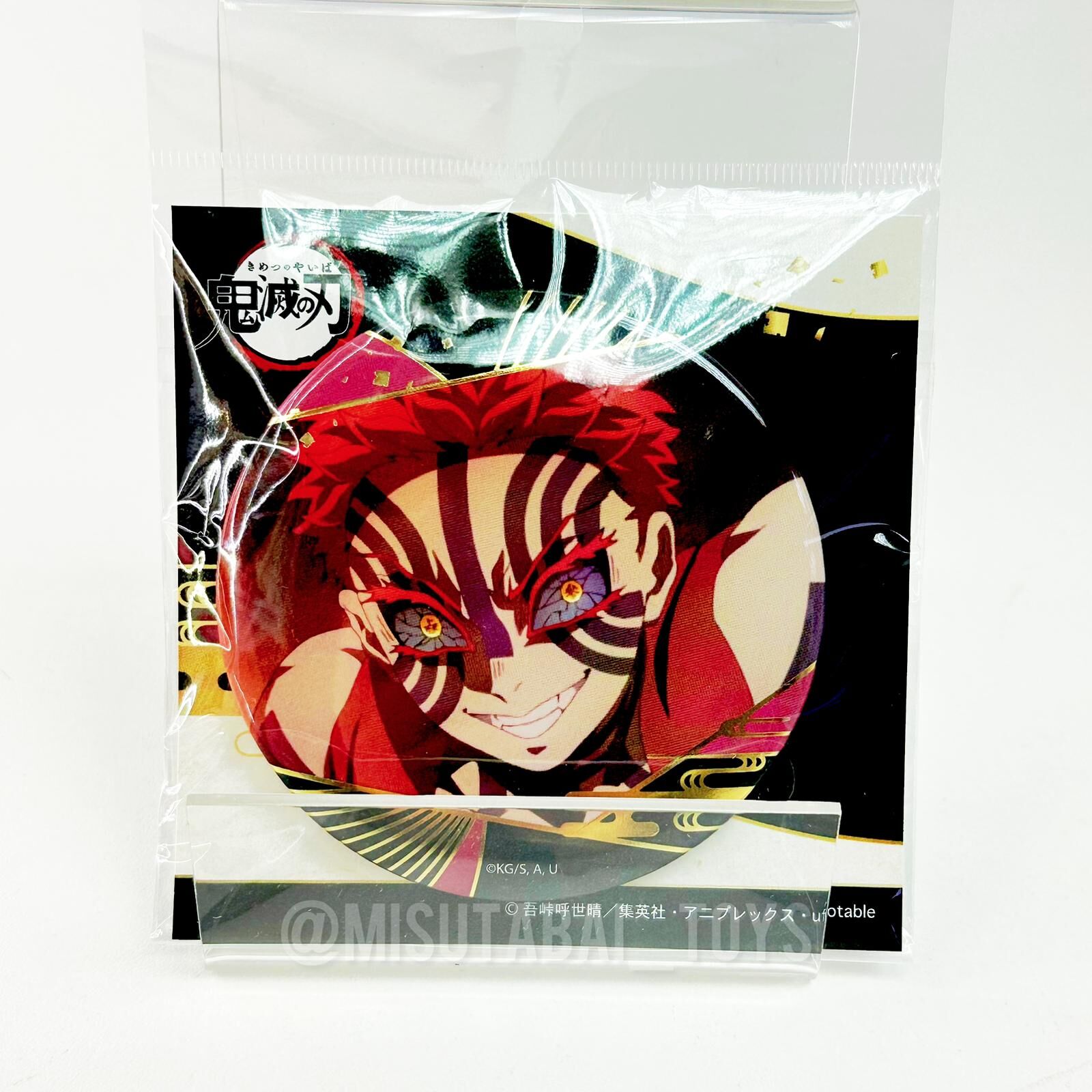 鬼滅之刃 燙金閃徽章 Vol.3 猗窩座