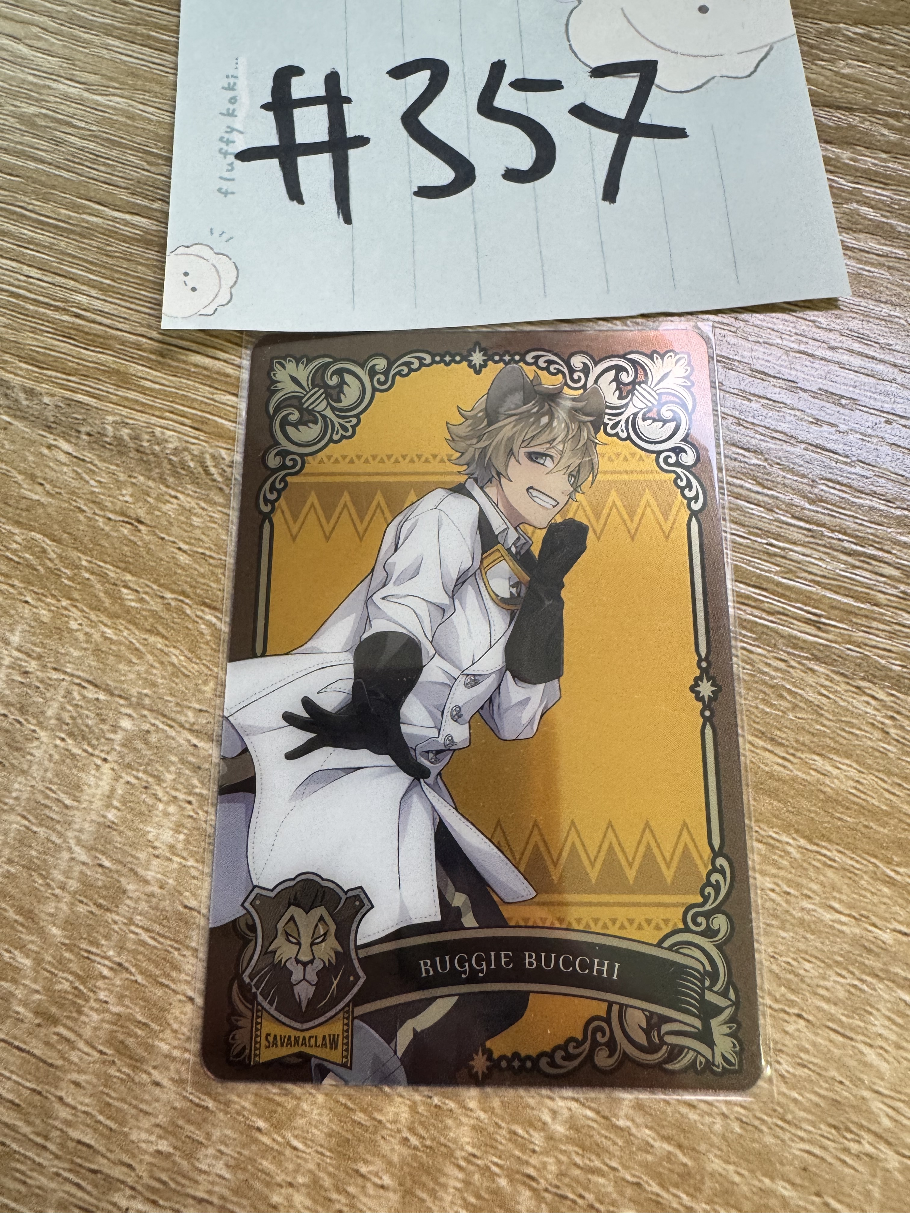 TWST RUGGIE 小卡#357