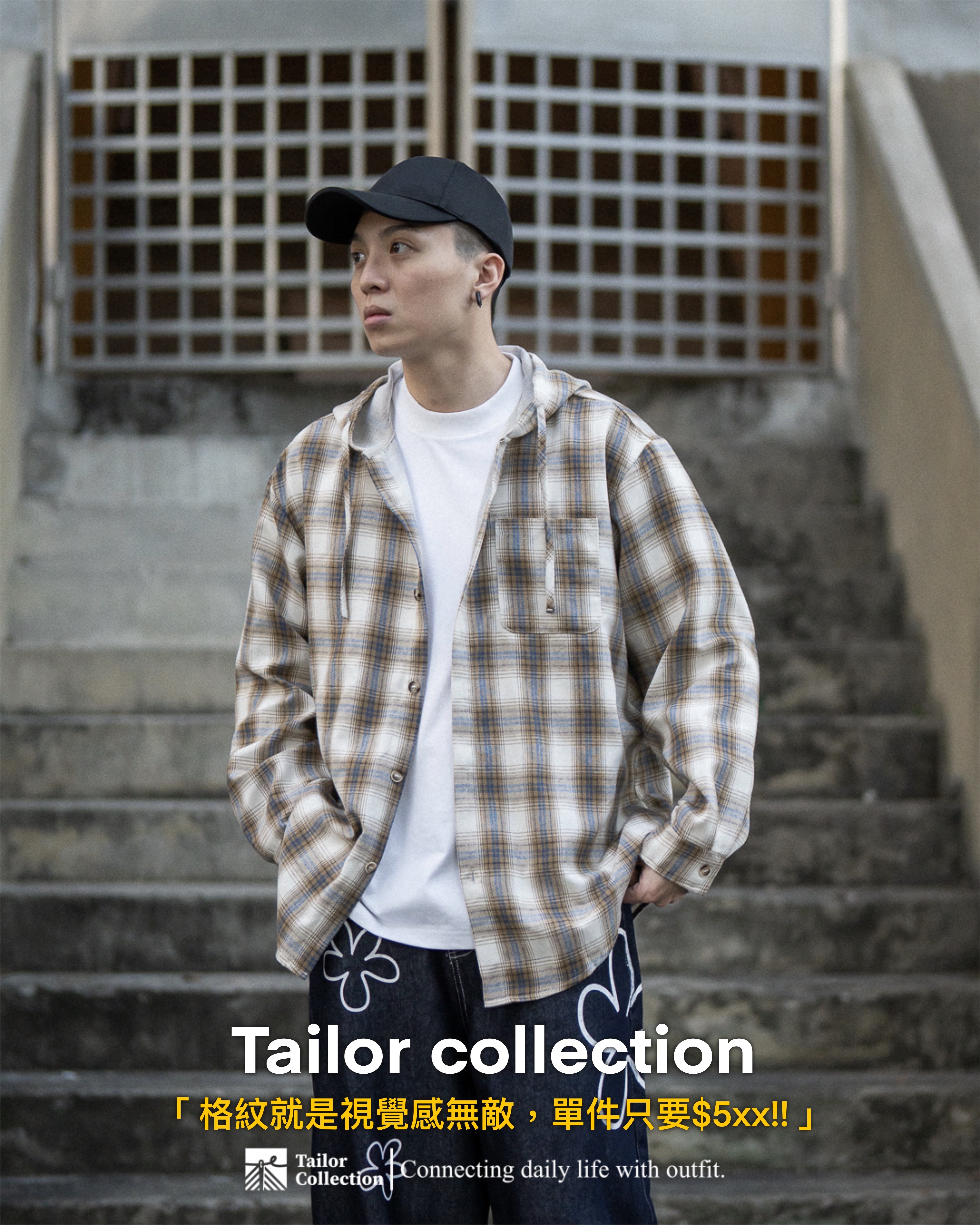 #預購 Tailor collection  連帽抽繩 格紋襯衫 兩色