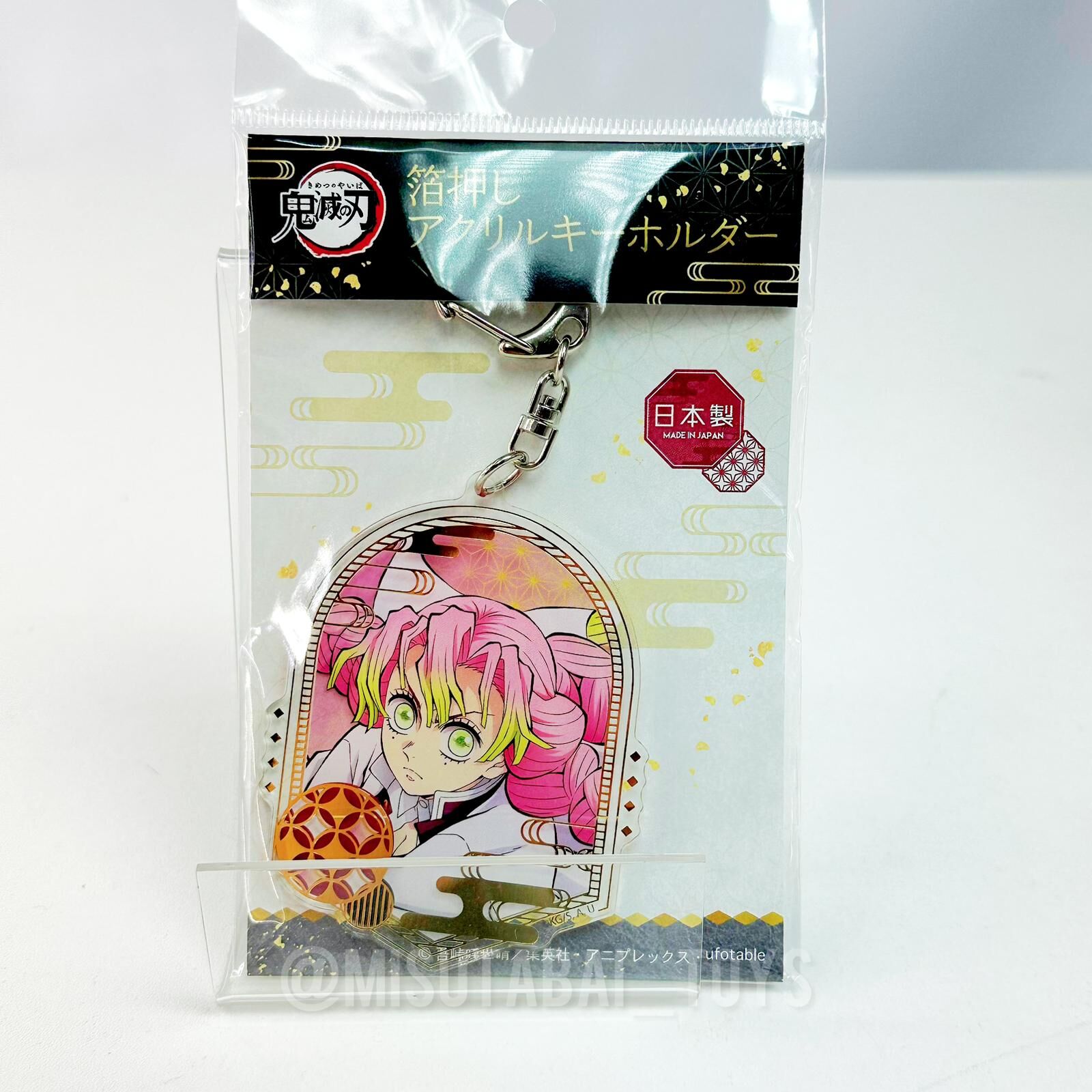 鬼滅之刃 貼箔亞加力膠匙扣 甘露寺蜜璃