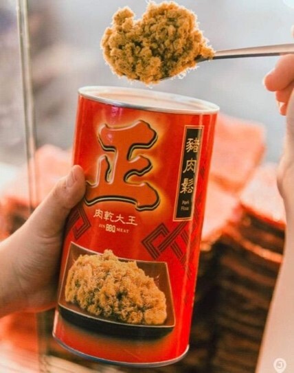 (6022) 【正】肉乾大王豬肉鬆 300G